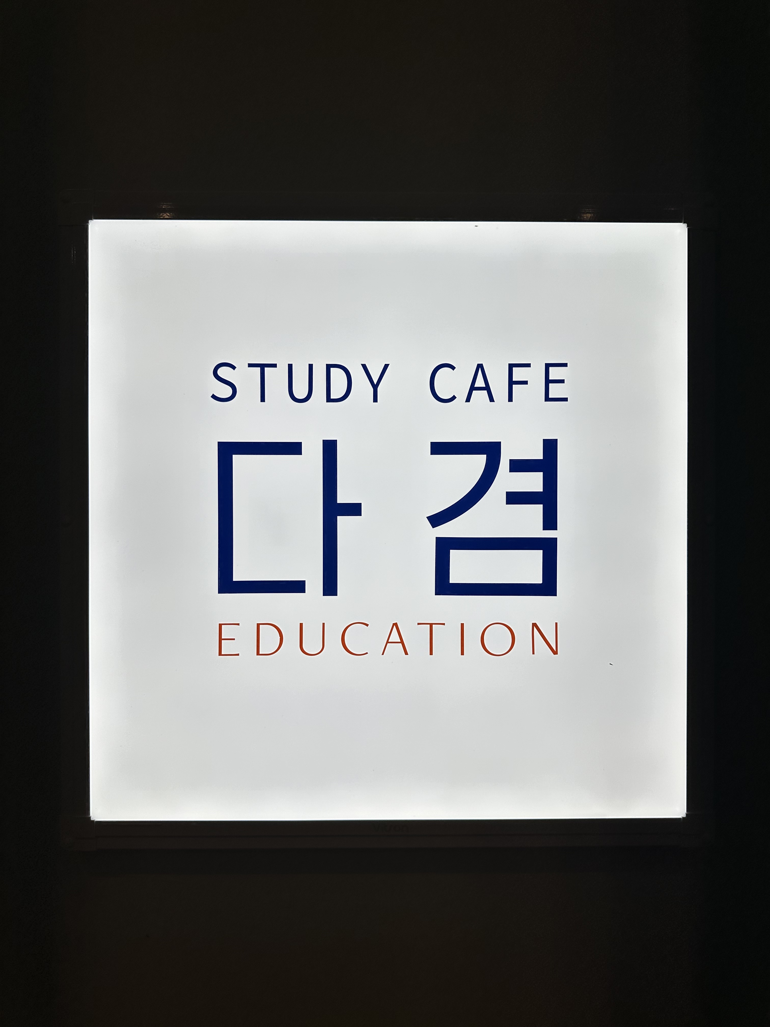 업체사진