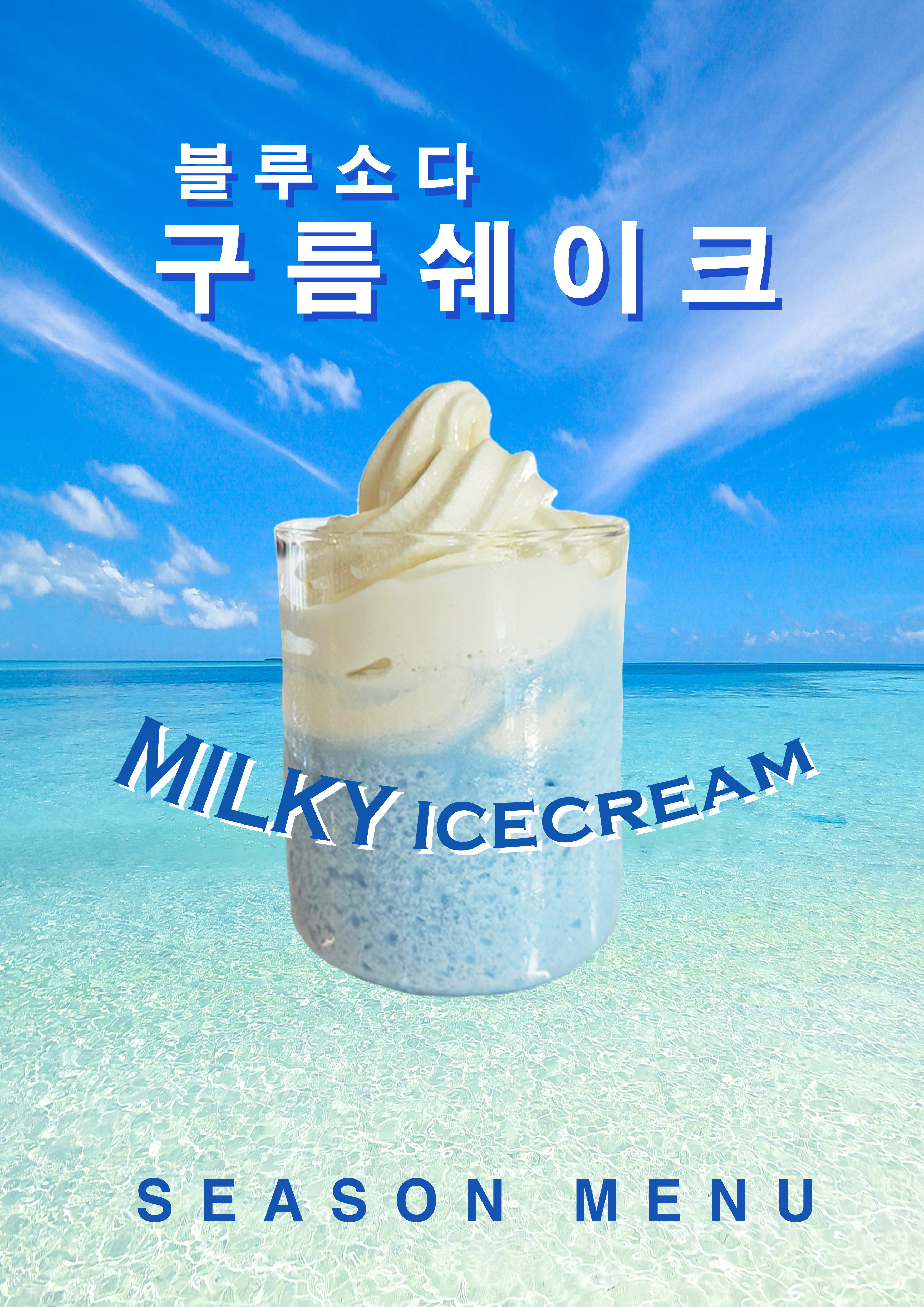 카페 빌라로사