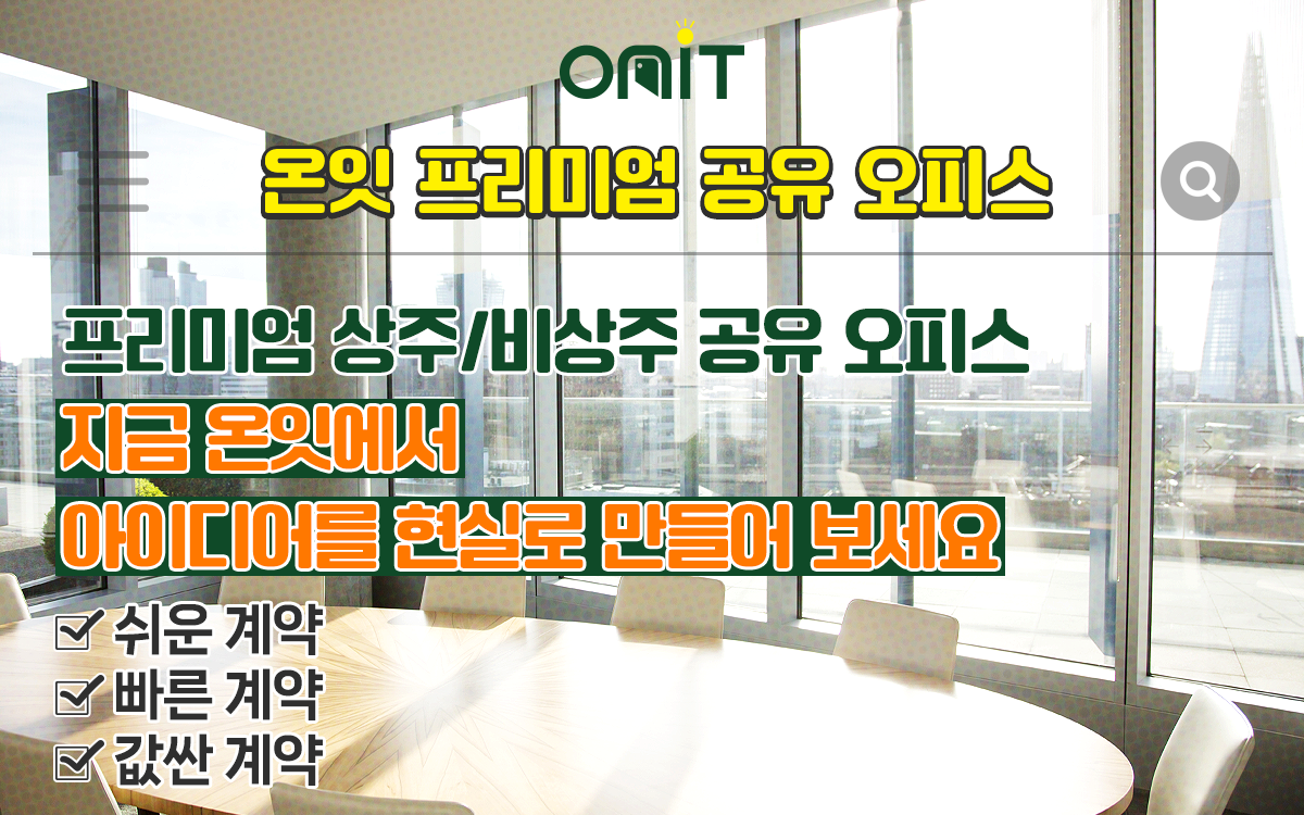 업체사진