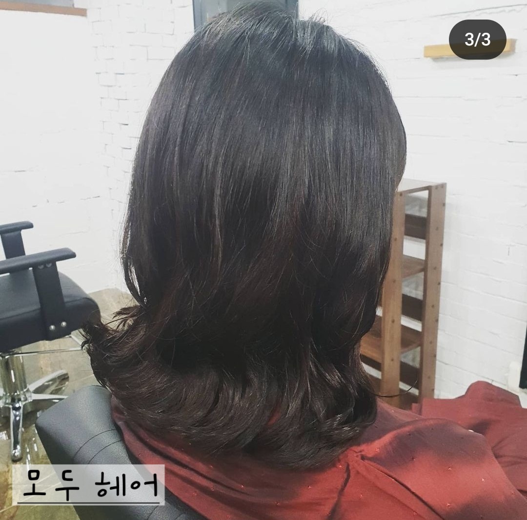 모두 헤어