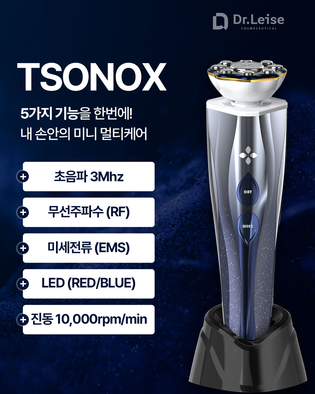 다연코스메틱