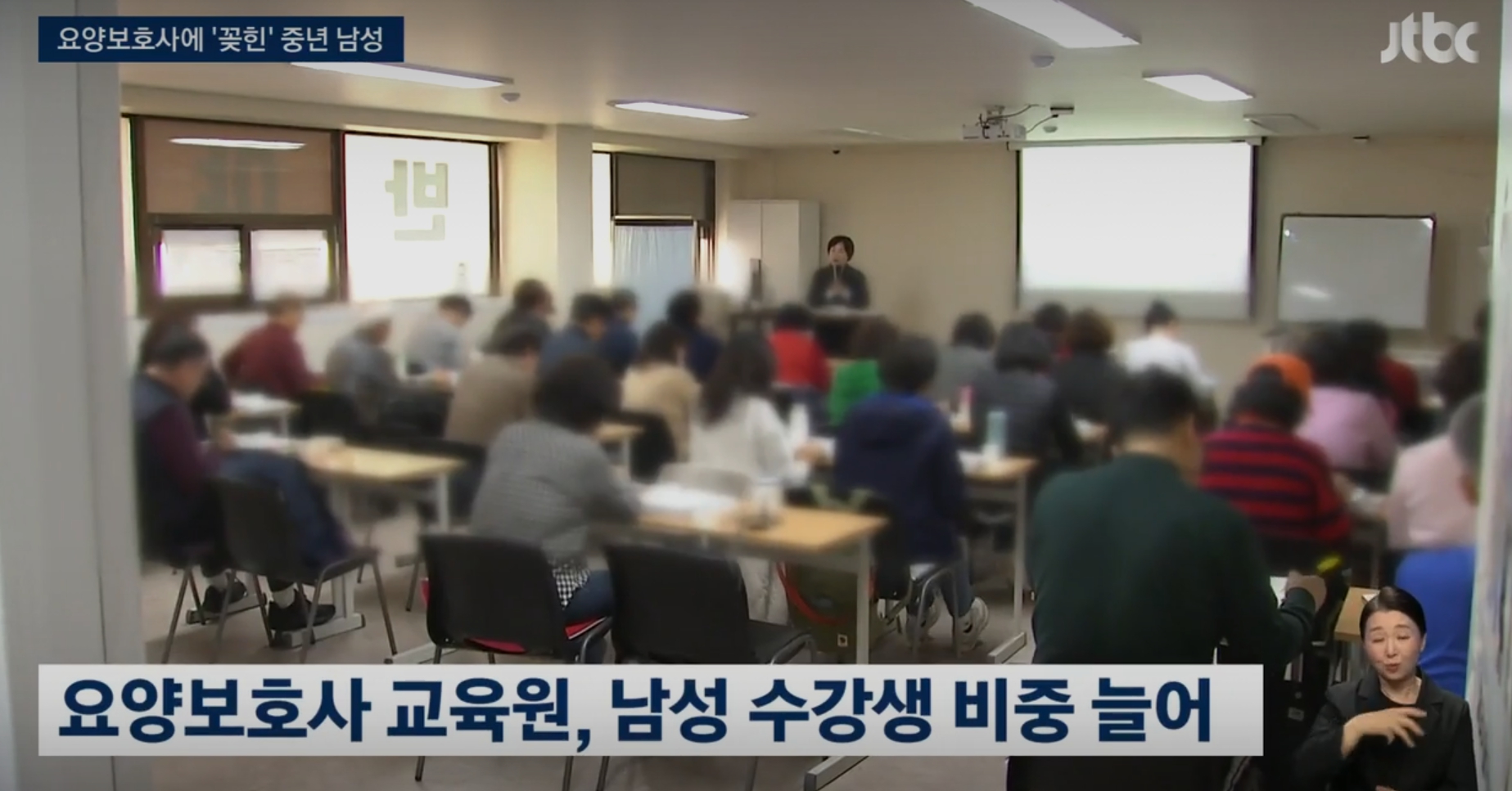 노원중계요양보호사교육원