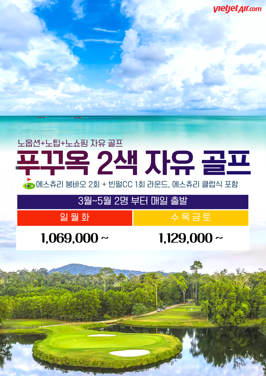 우리투어