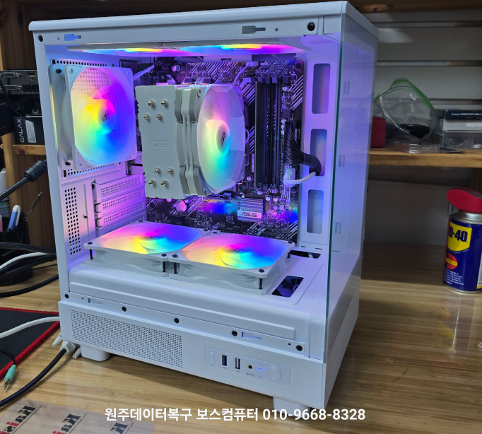 원주보스컴퓨터