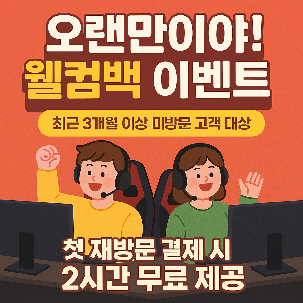 로즈PC토랑