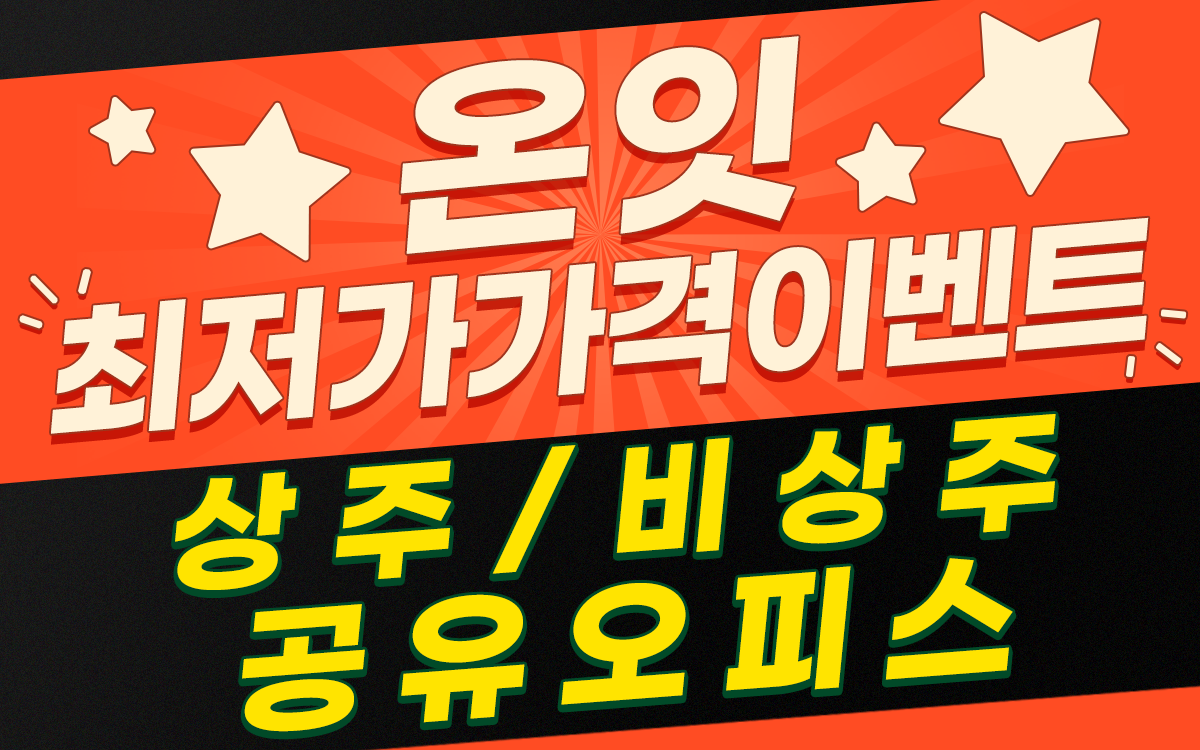 업체사진