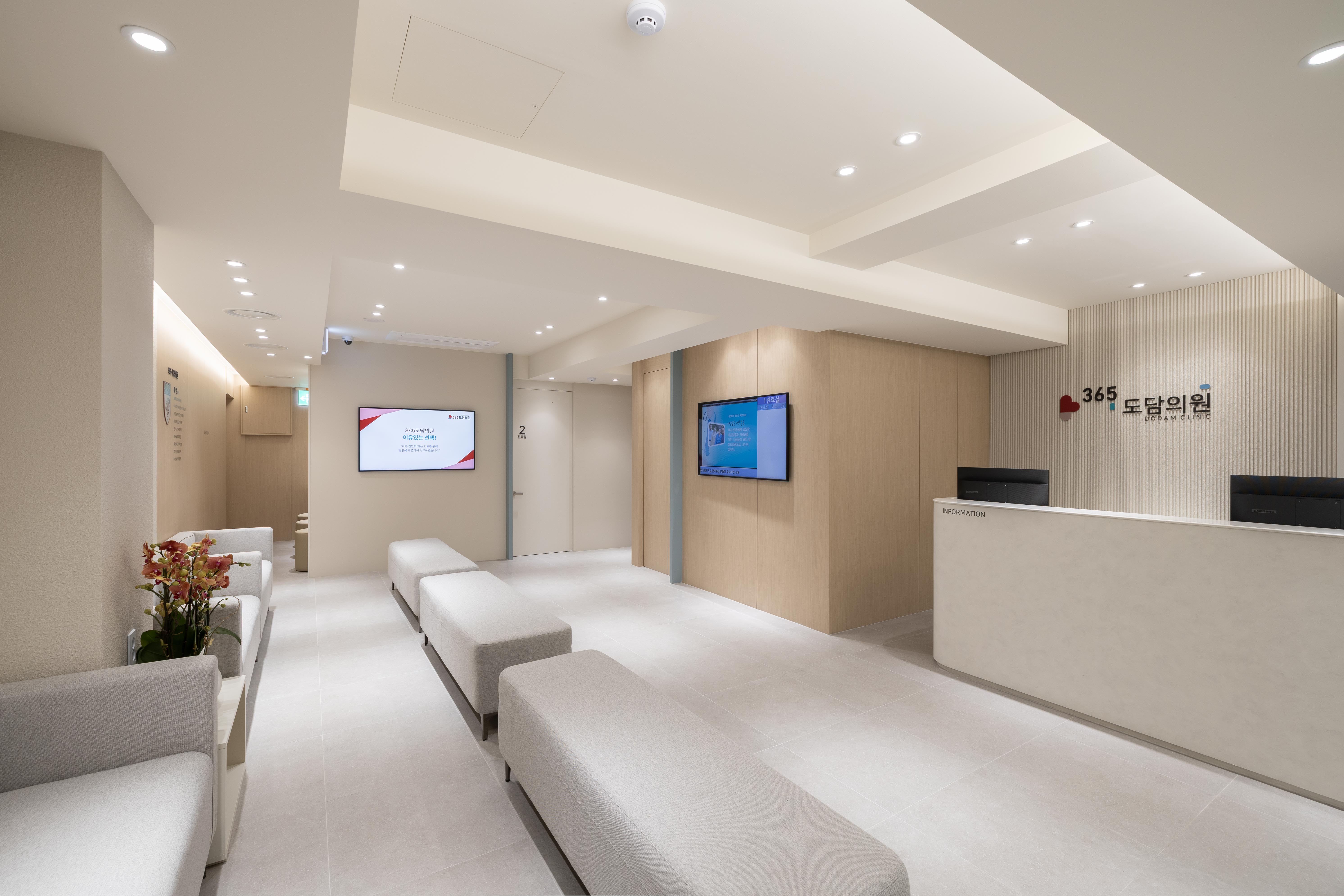 365도담의원 대표 이미지