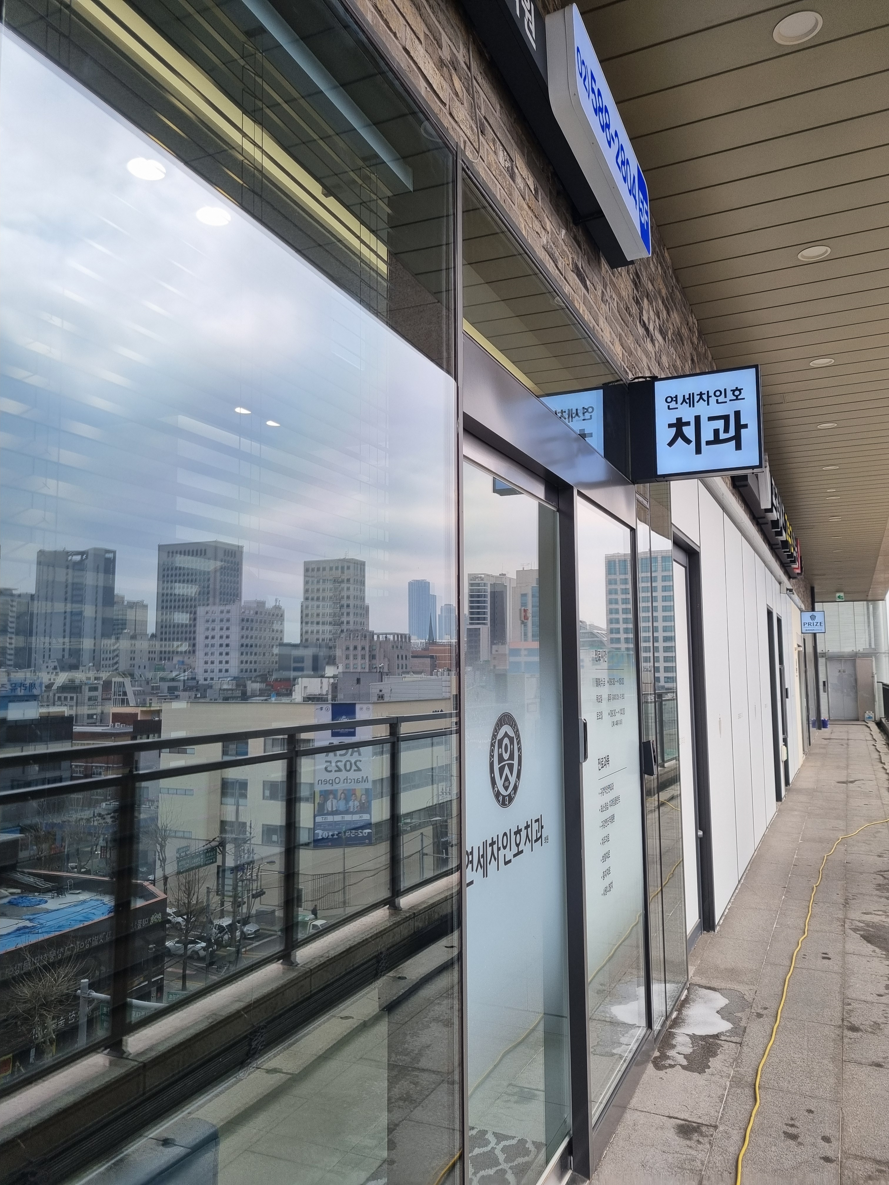 연세차인호치과의원 대표 이미지