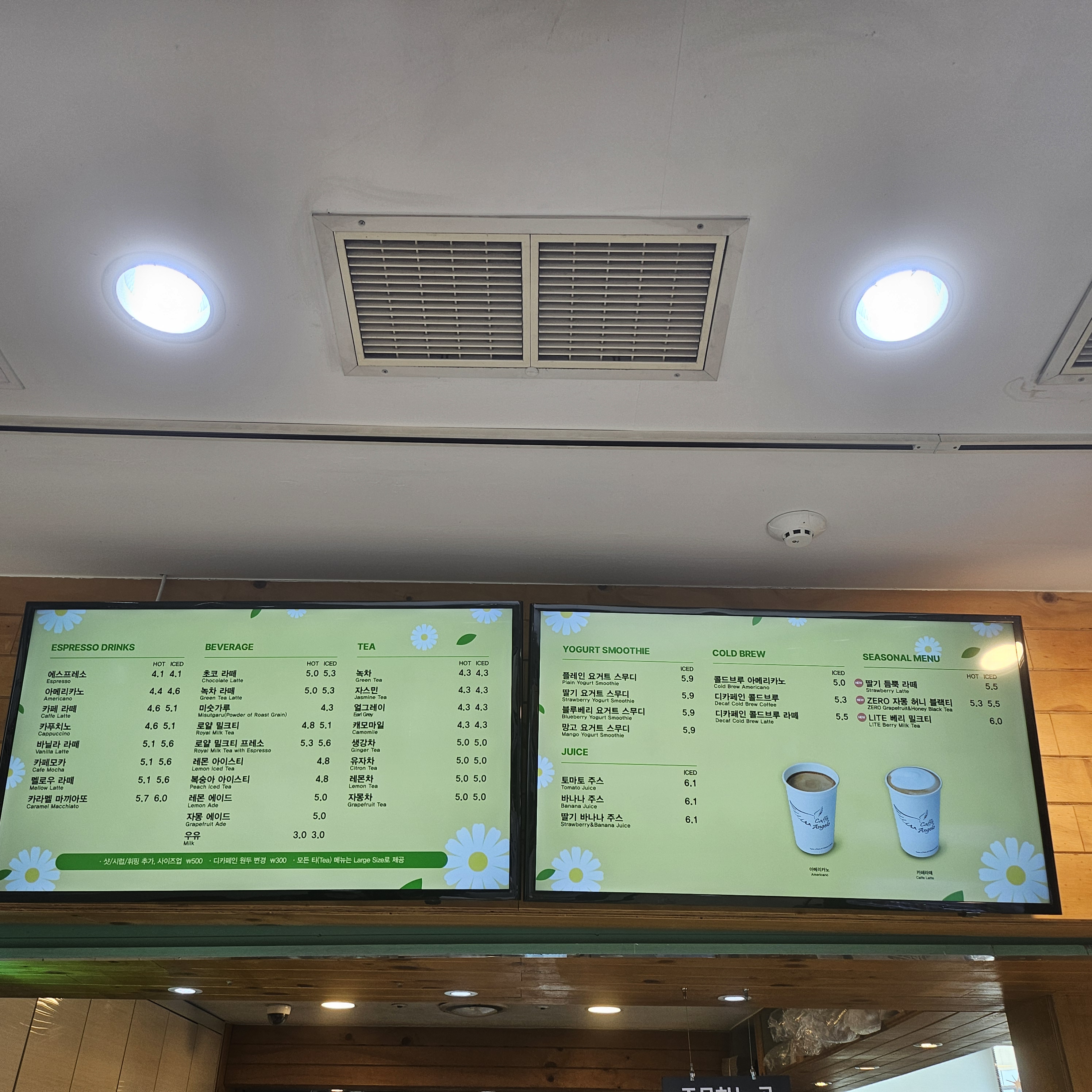 미셸푸드카페안젤로부천성모병원점