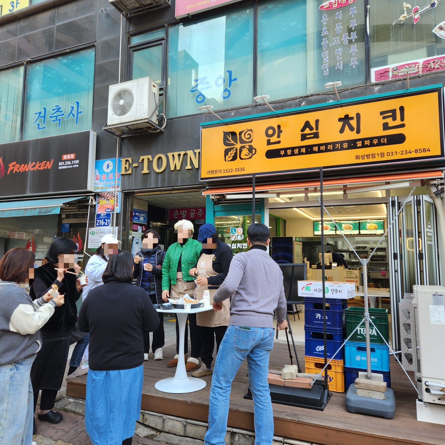 안심치킨 화성병점1점