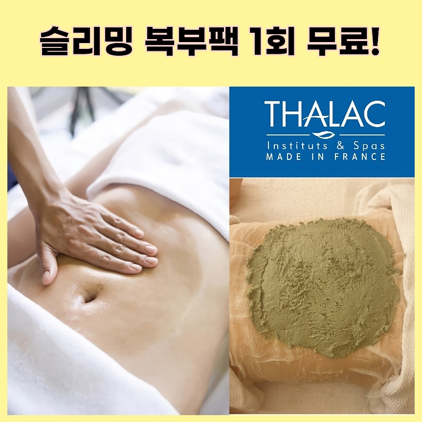 수앤맘 산후케어 성남분당점 photo 3