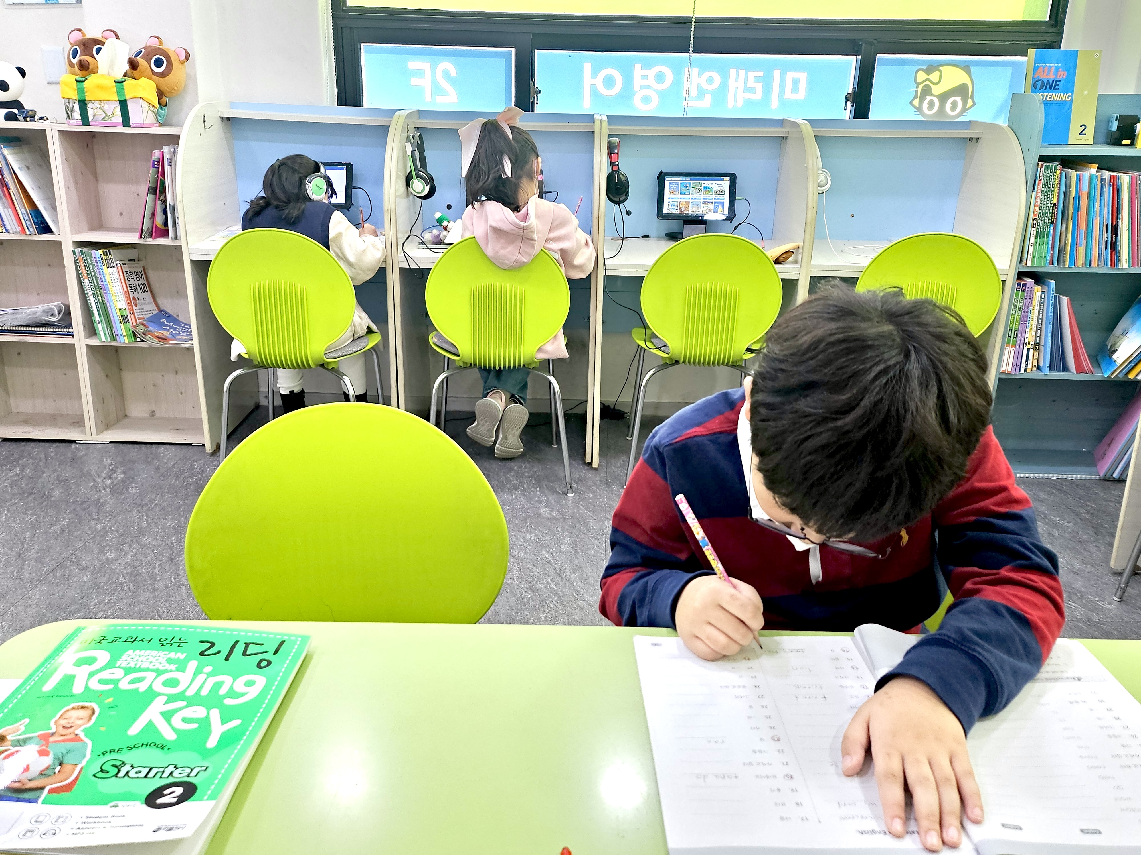 미래엔영어 스카이방학영어교습소