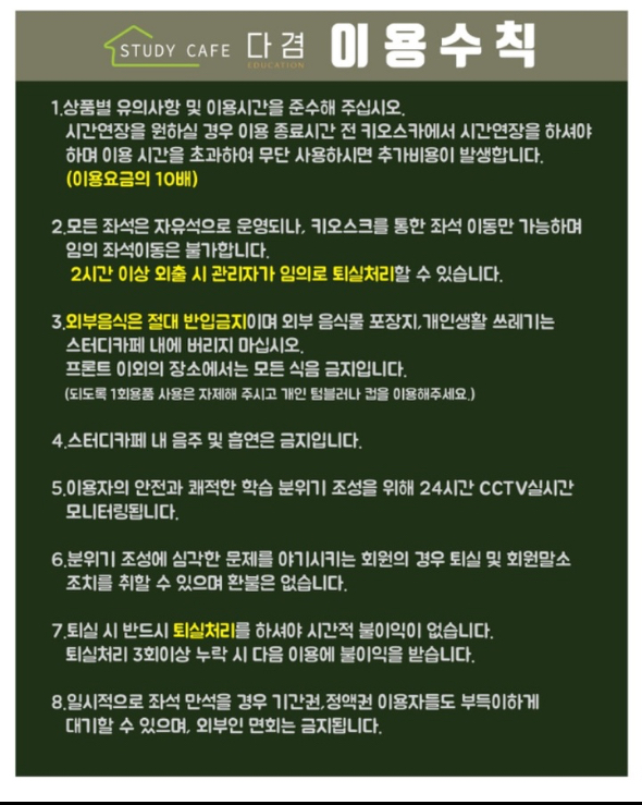 업체사진