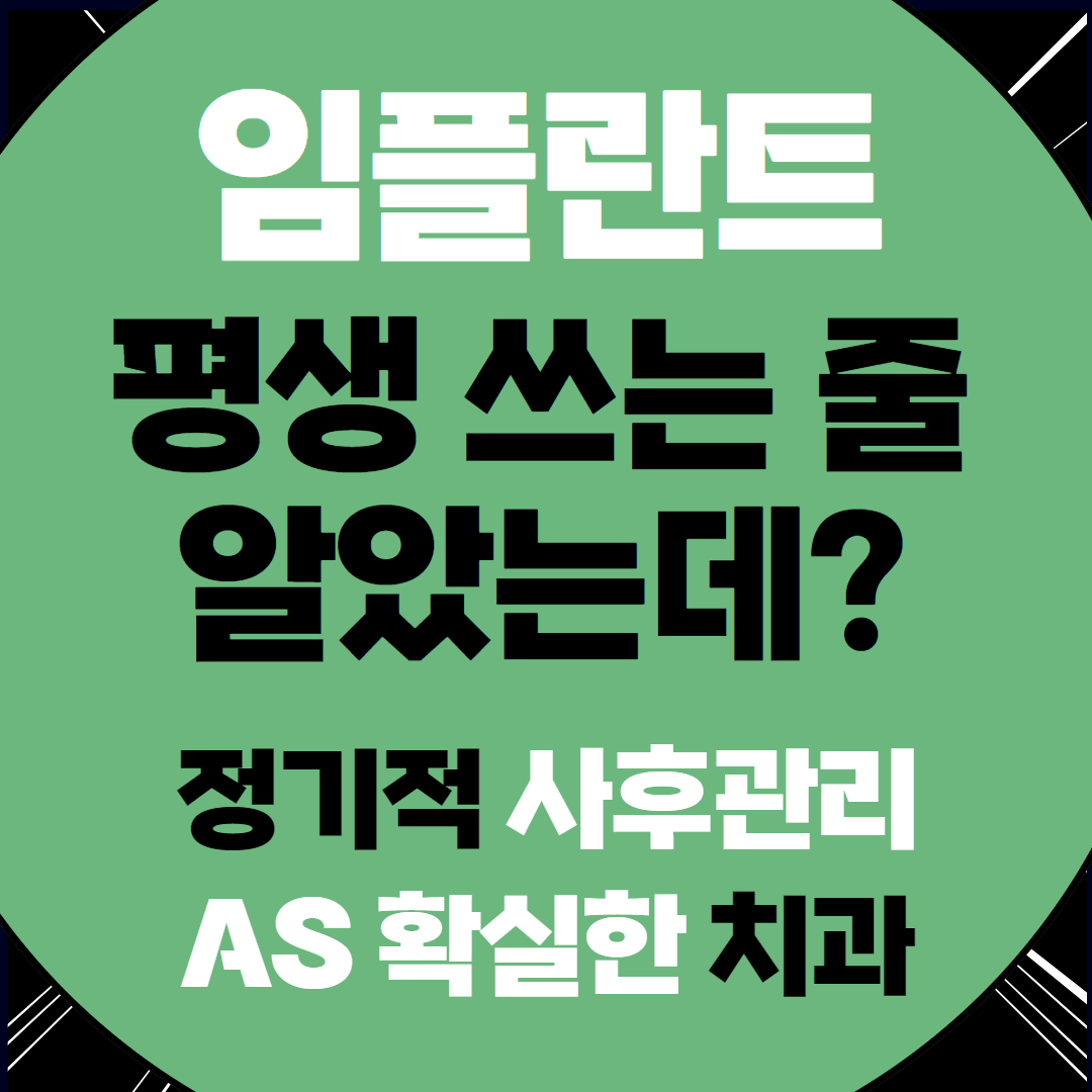 가락우리치과의원 대표 이미지