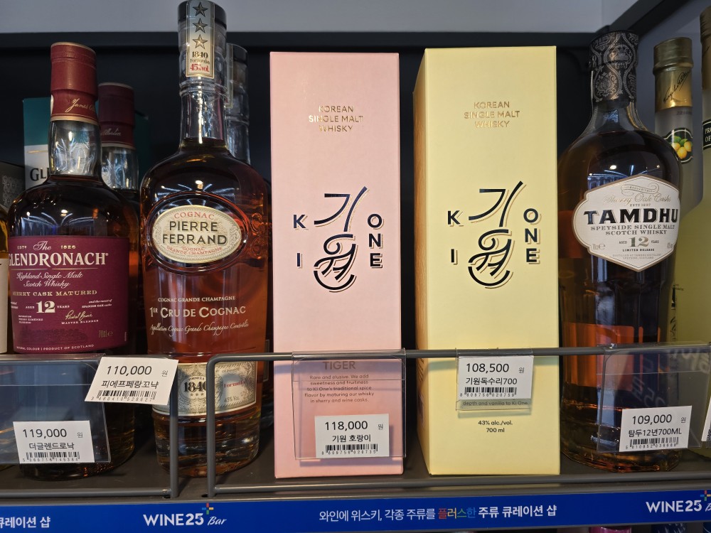 GS25 충주봉방중앙점