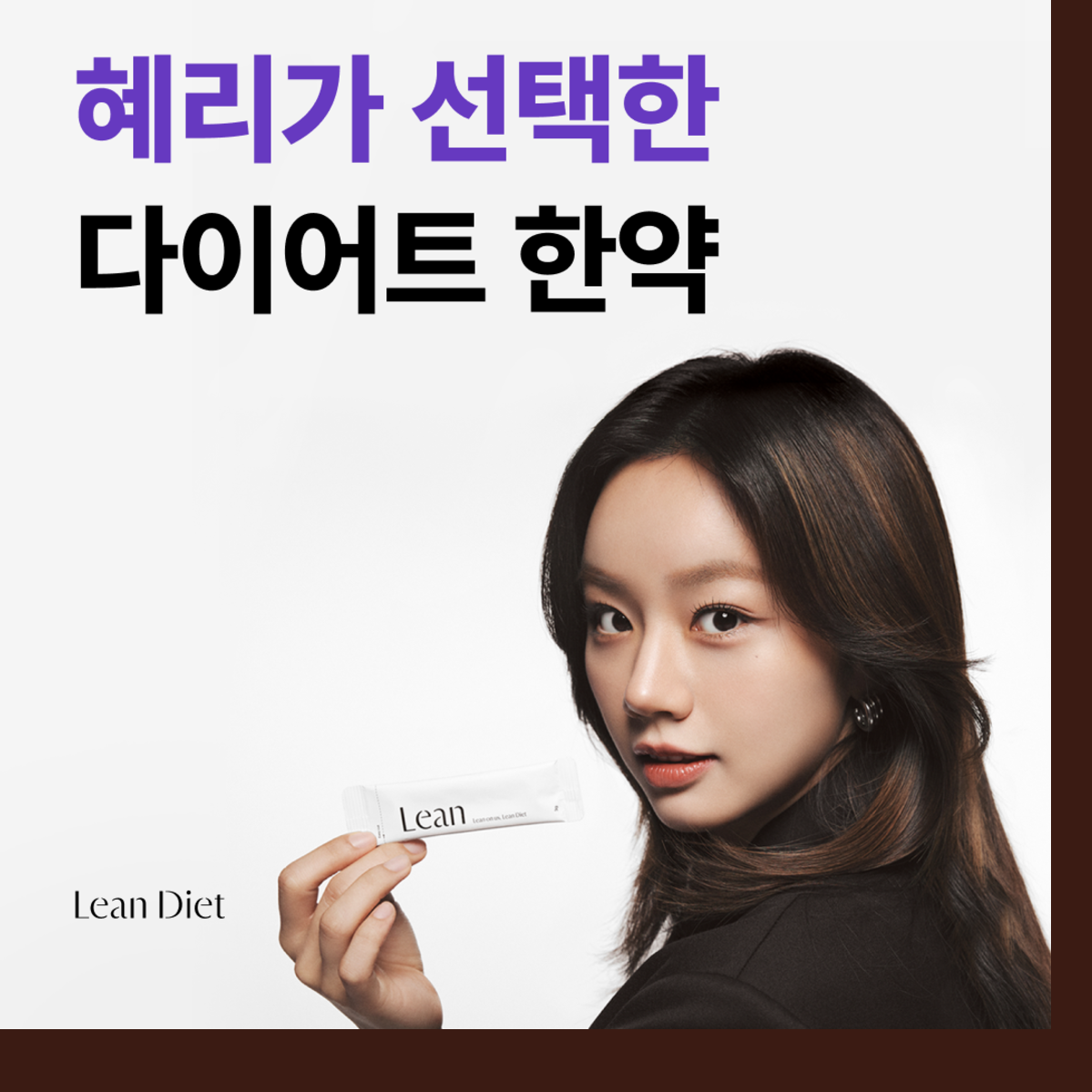 소통한의원 대표 이미지