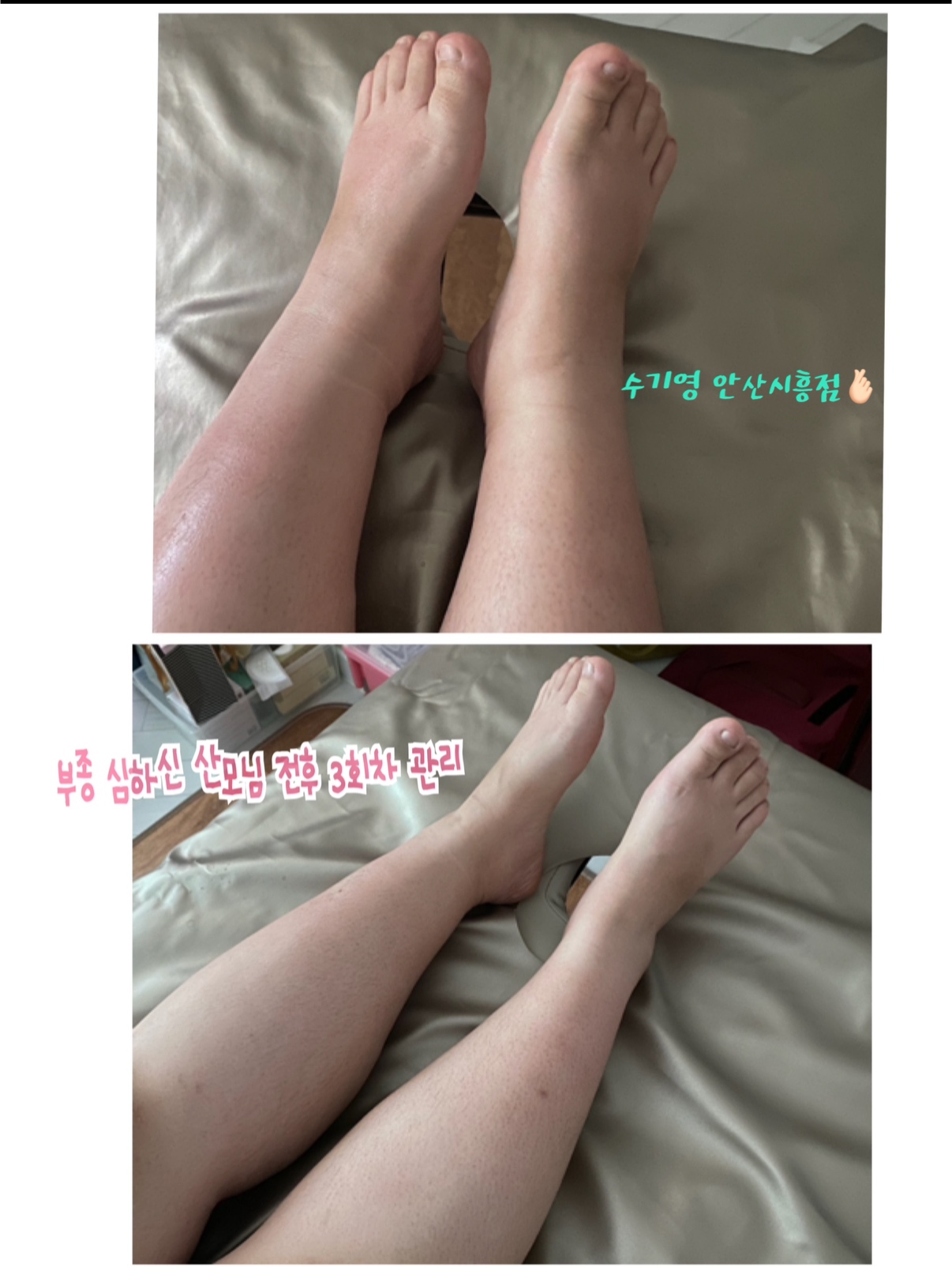 수기영 안산시흥 photo 4