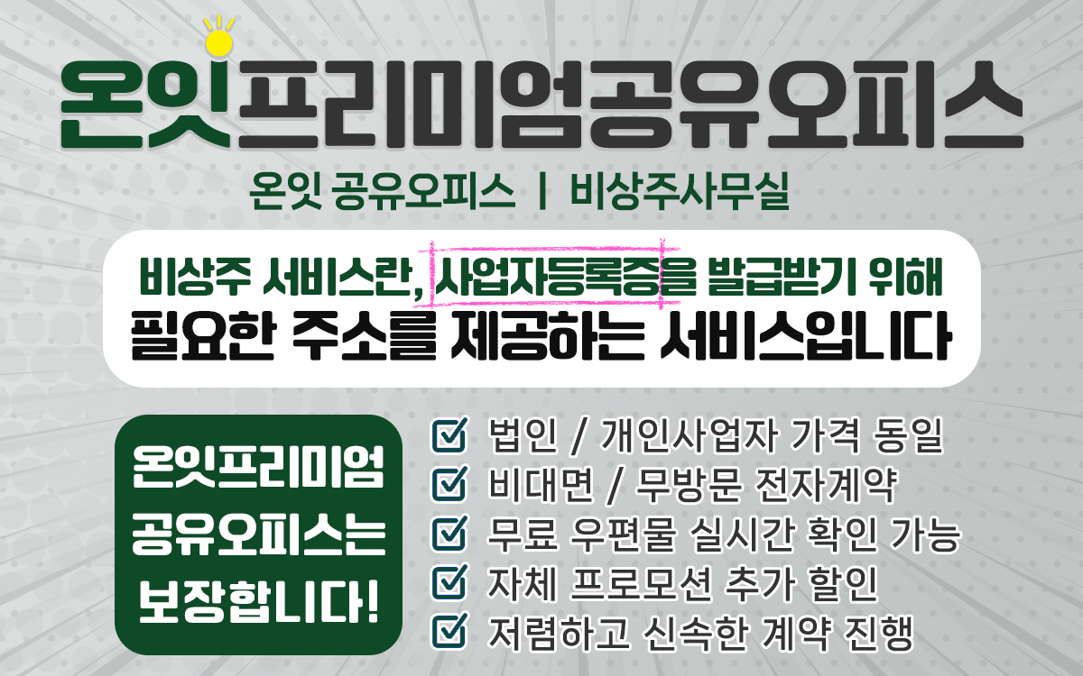 업체사진