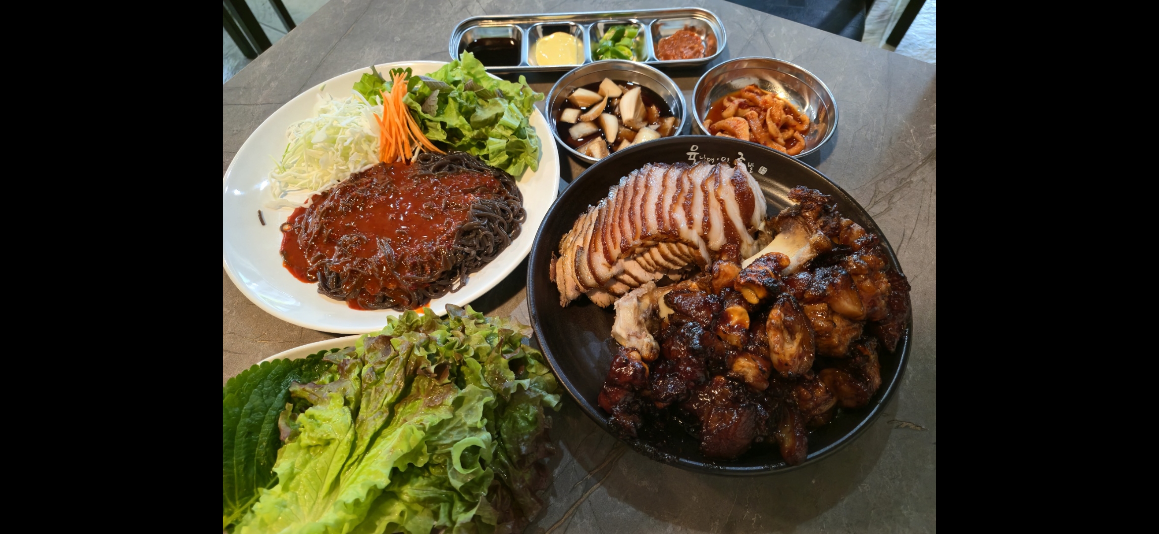 평화육남매왕족발