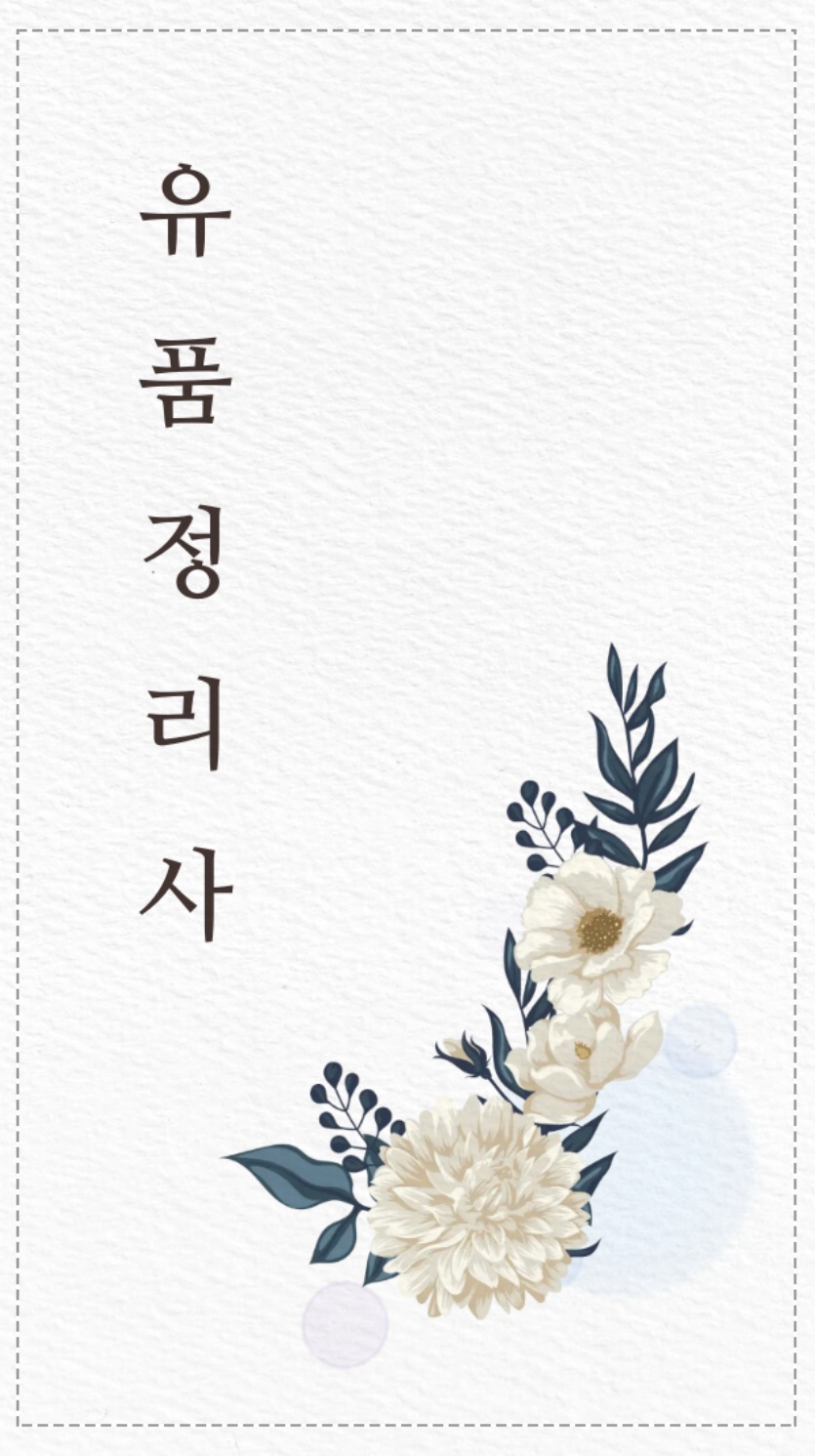 대한종합개발
