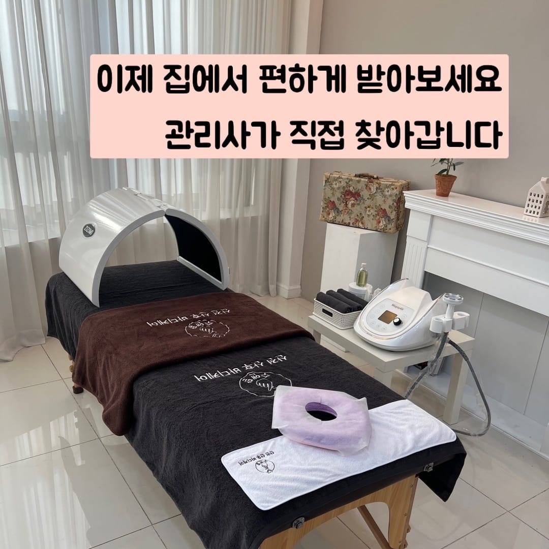 수앤맘 산후케어 성남분당점 photo 4