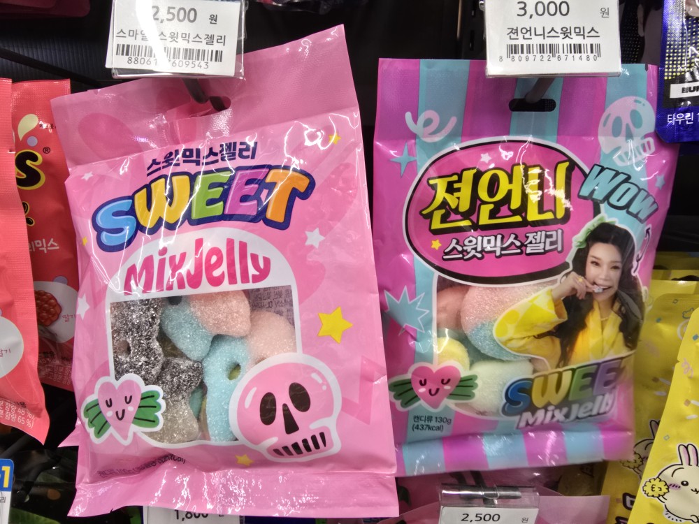 GS25 충주봉방중앙점