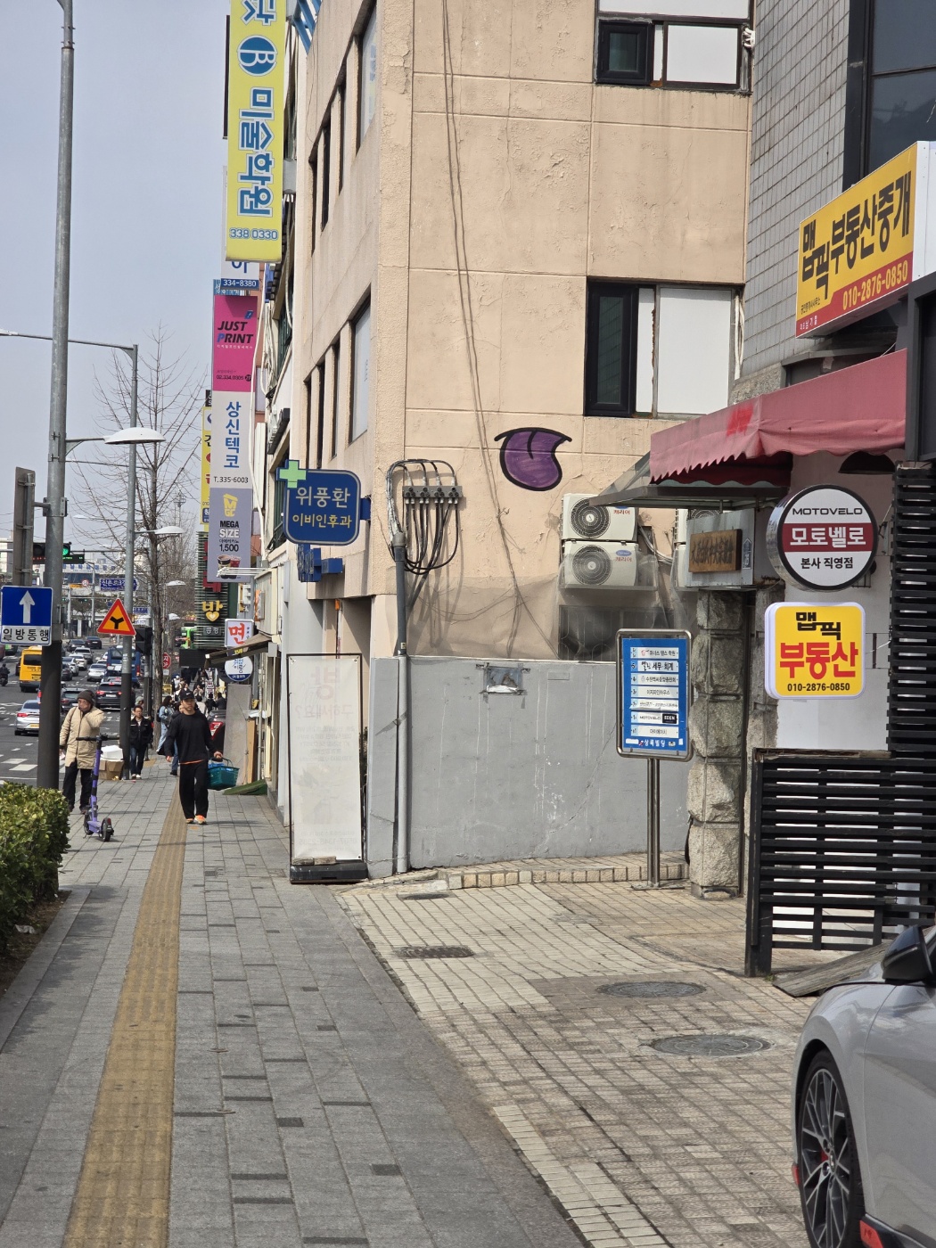 맵픽부동산 대표 이미지