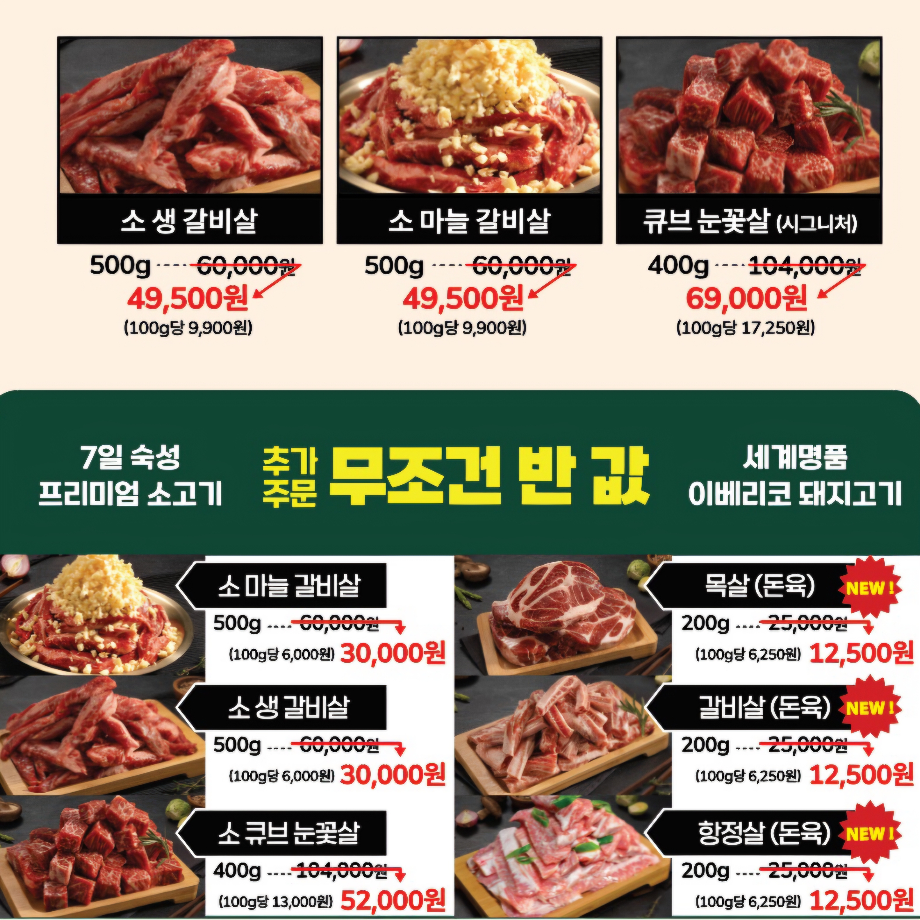 담가화로구이 청주동남방서점