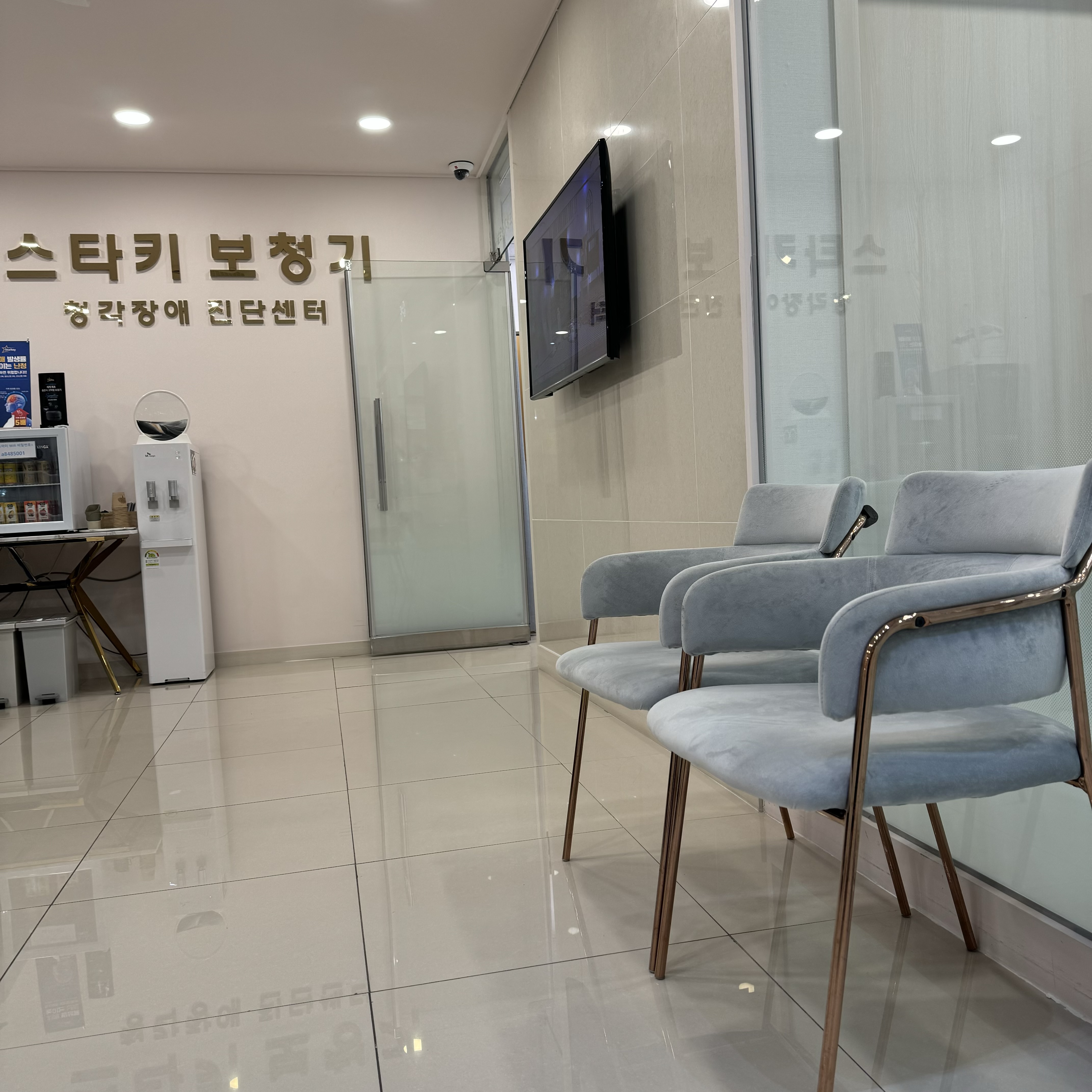 스타키보청기 충주센터 대표 이미지