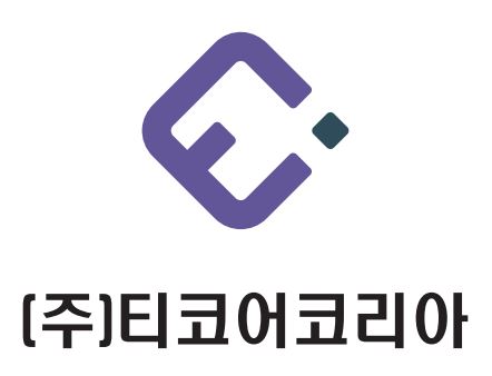 티코어코리아