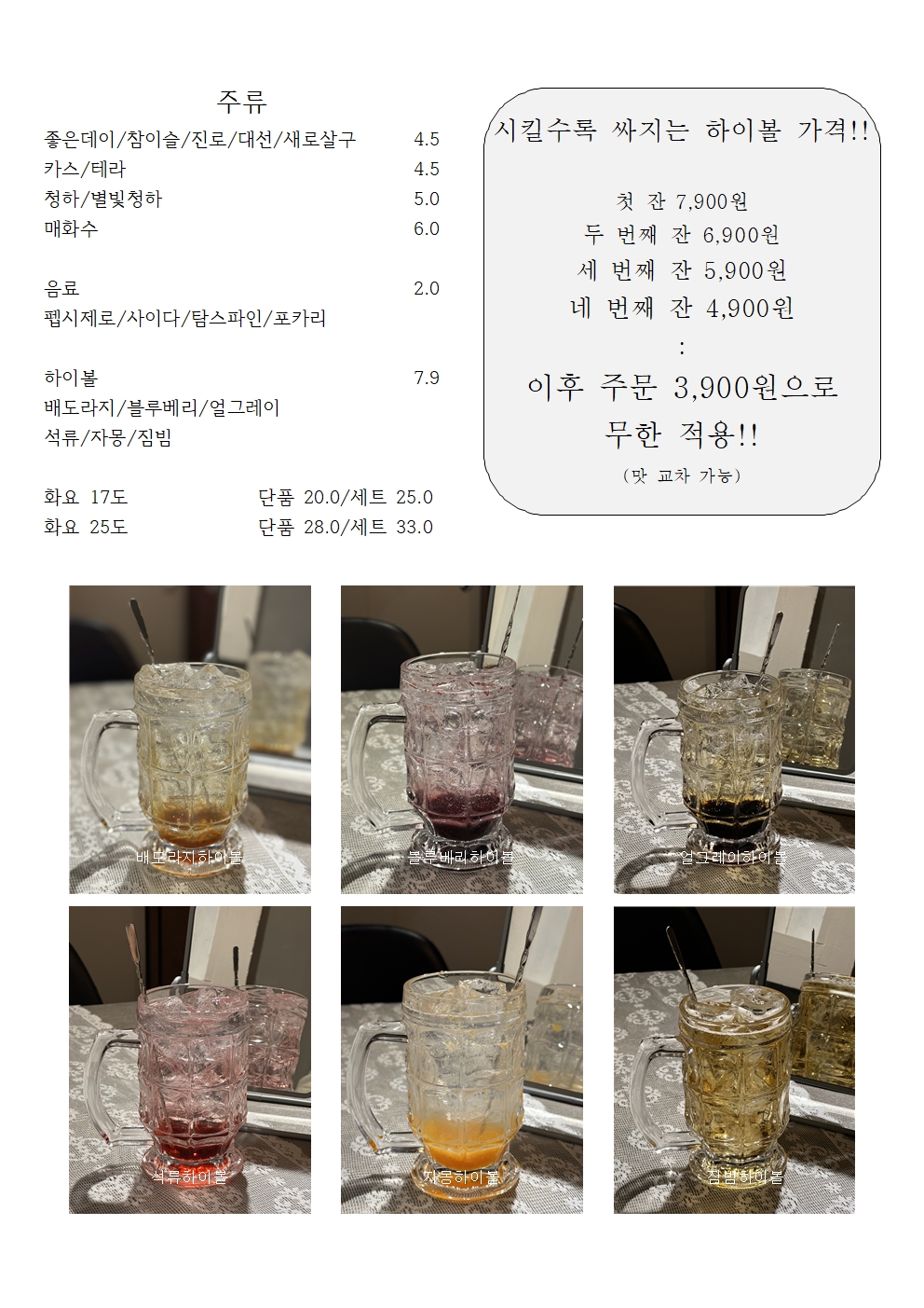 장전부엌