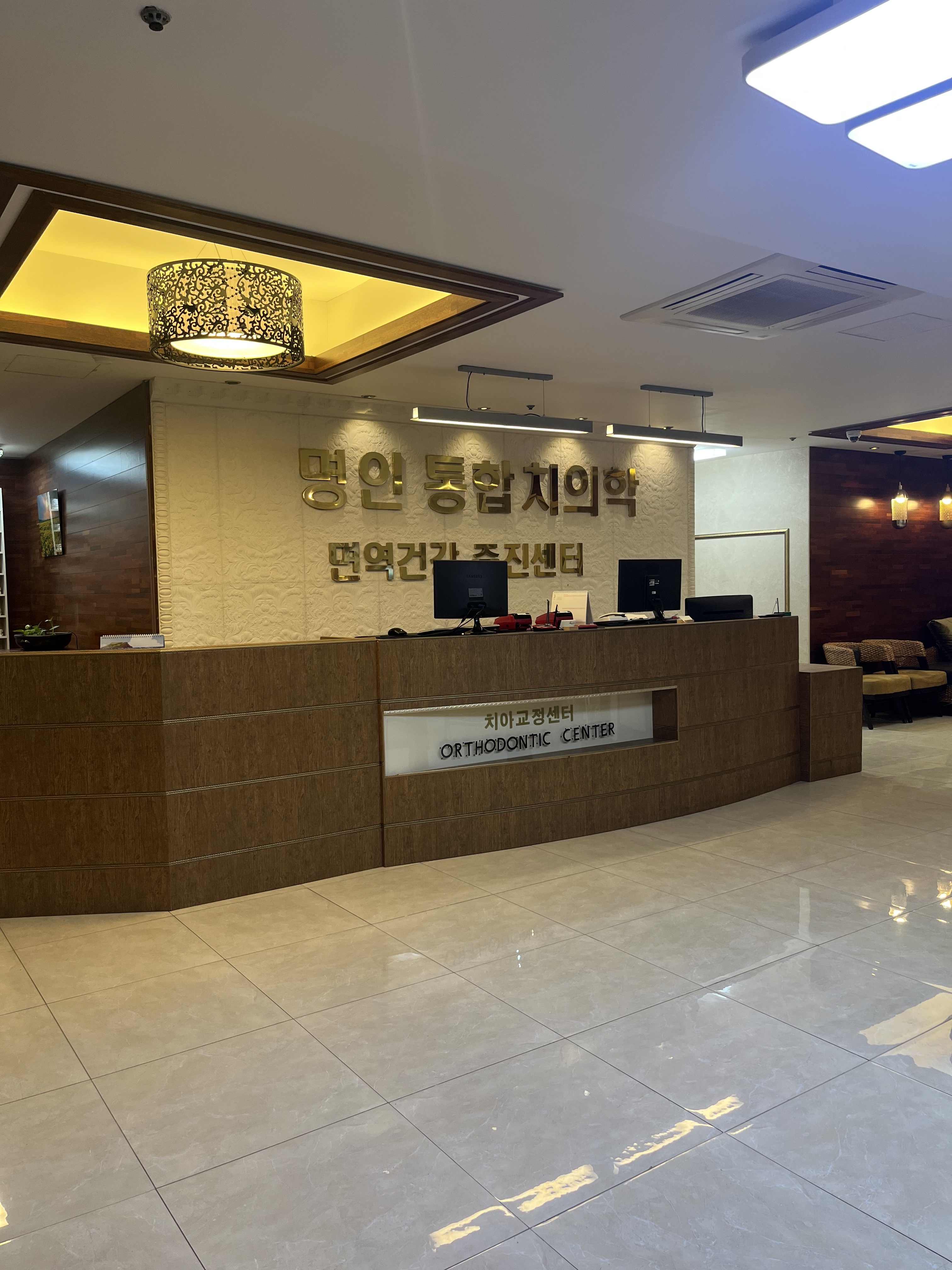 명인치과병원 대표 이미지