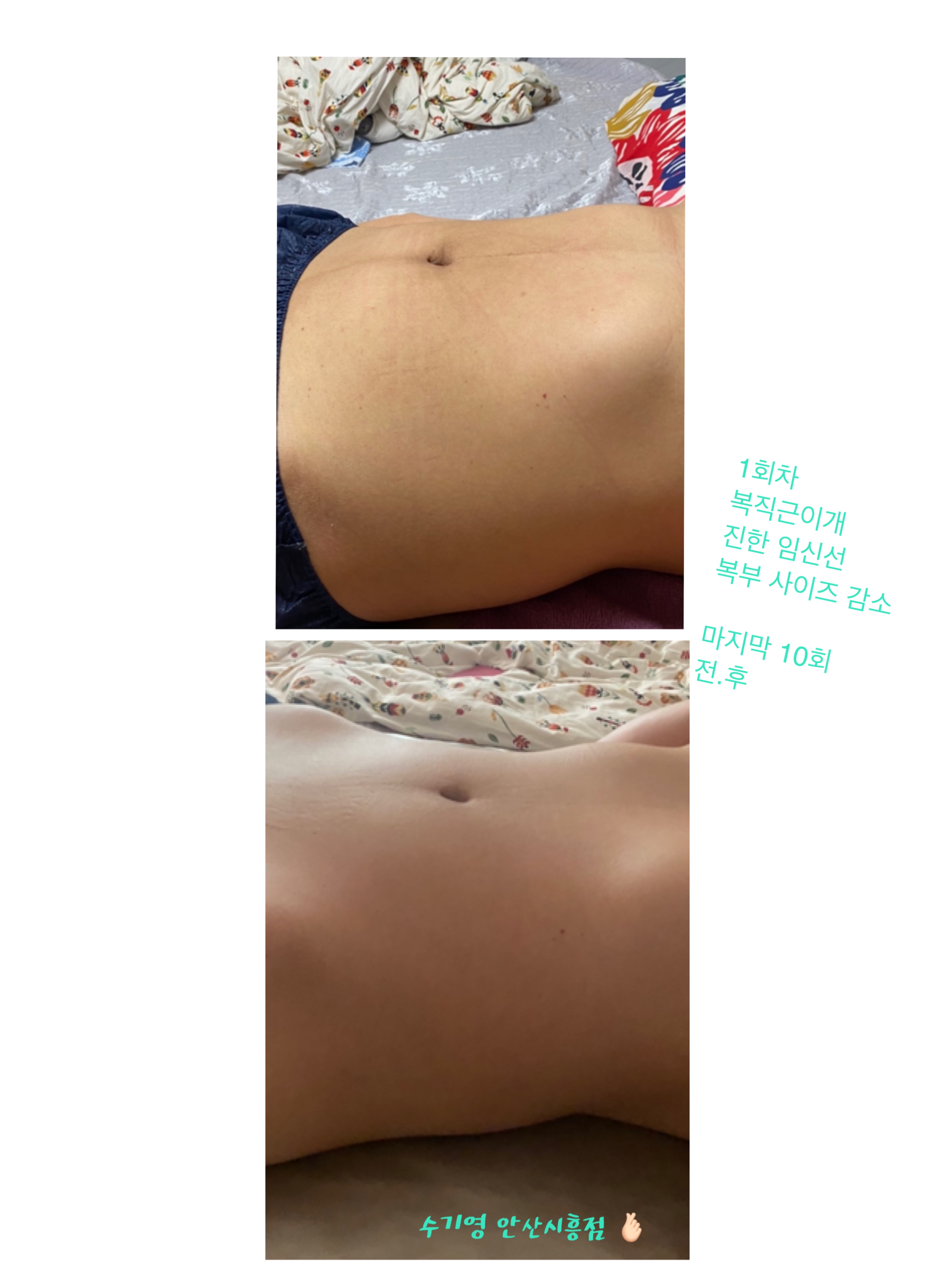 수기영 안산시흥 photo 8
