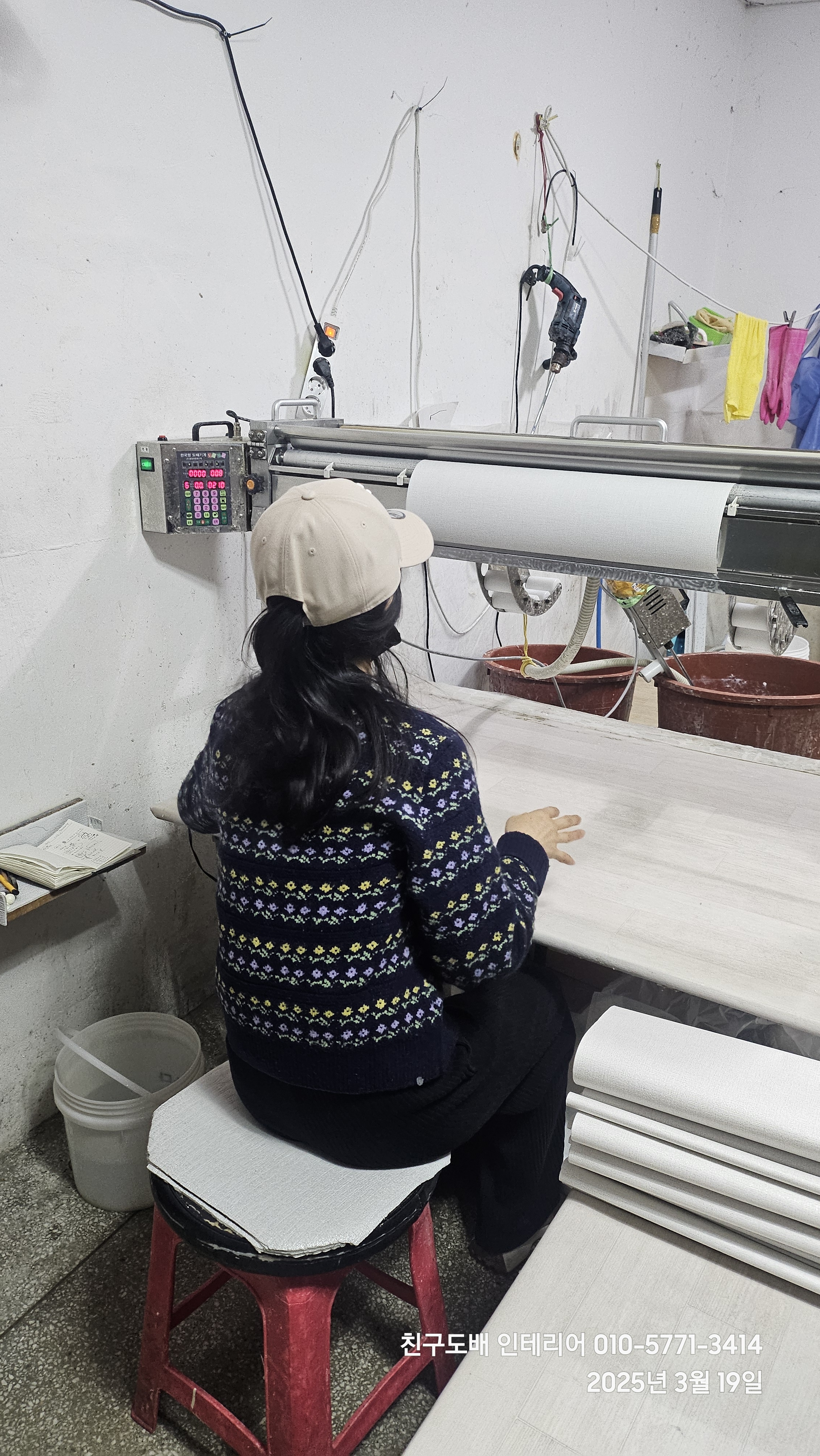 친구인테리어 대표 이미지