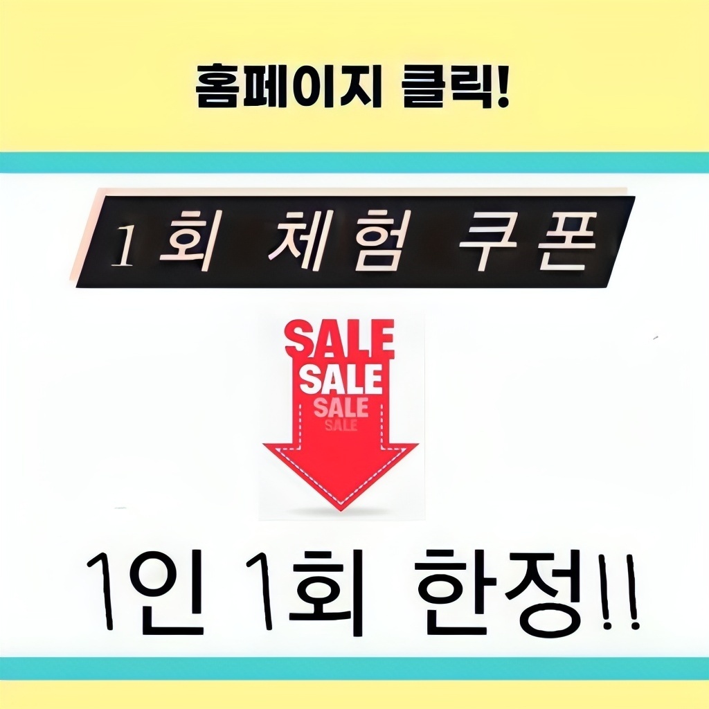수앤맘 산후케어 성남분당점 photo 2