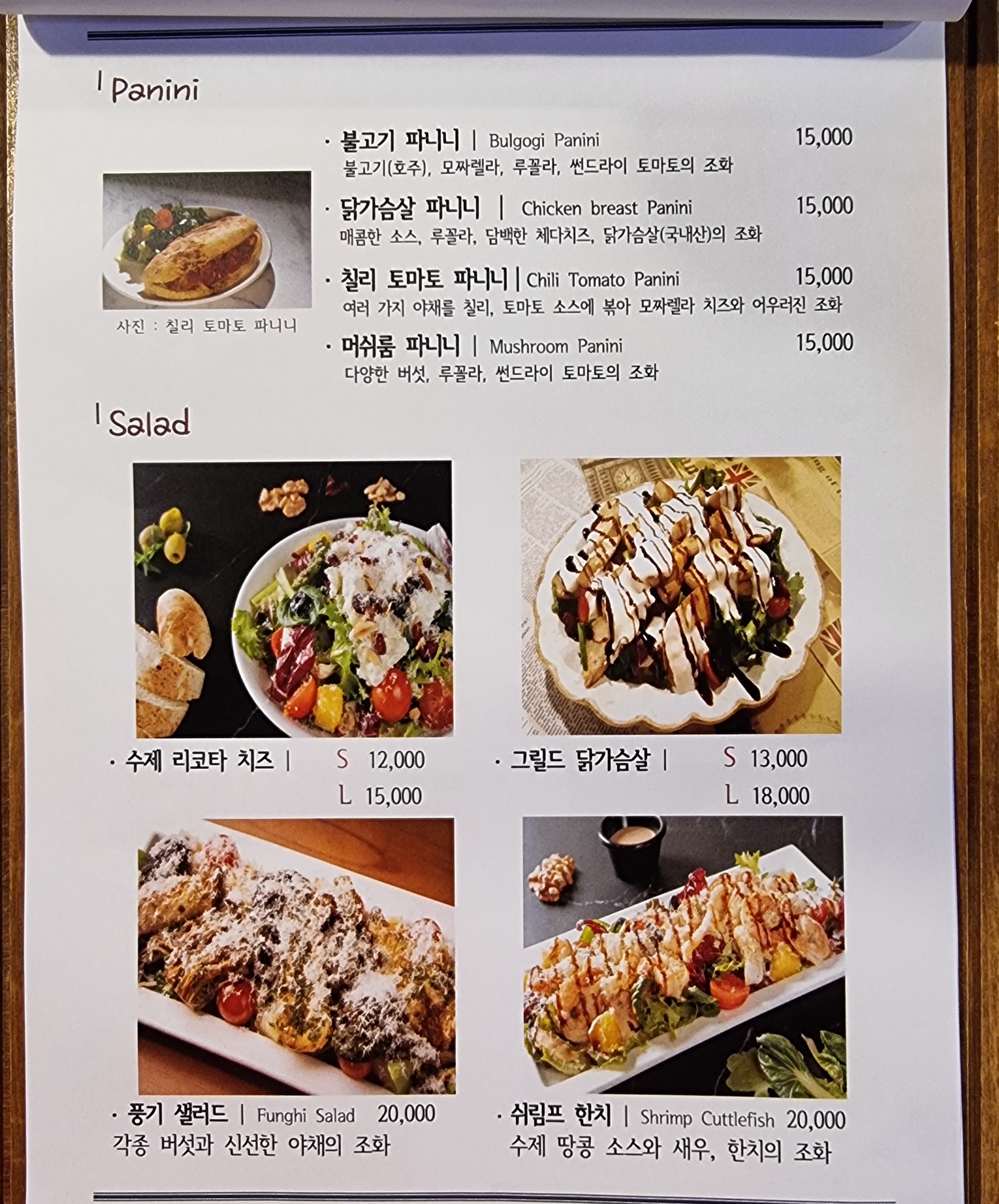 잉클링