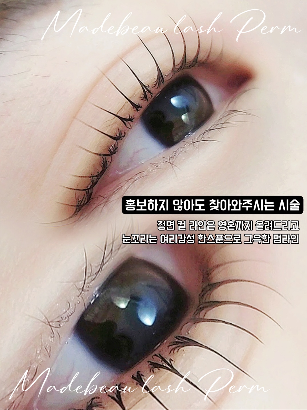 메이드뷰