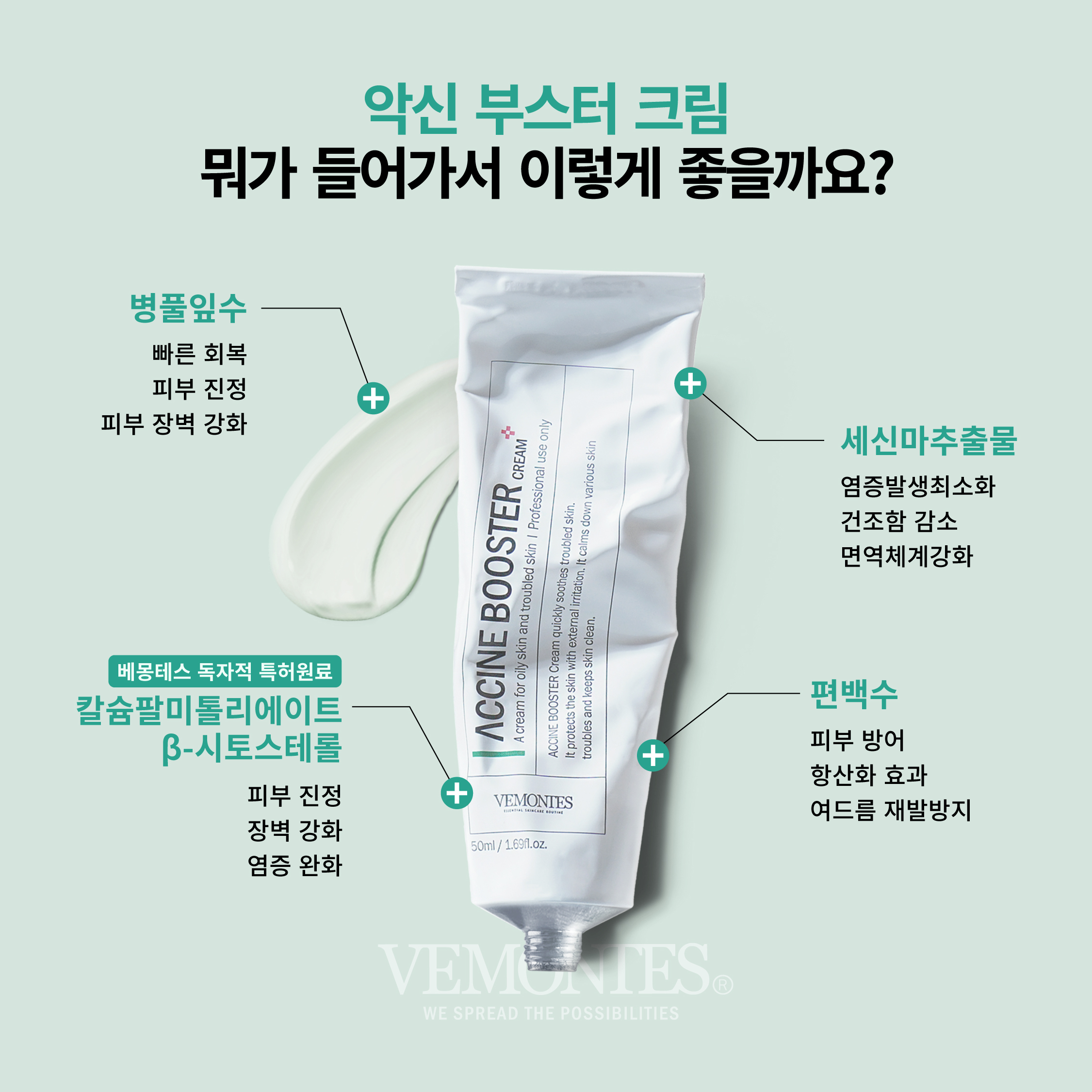 다연코스메틱