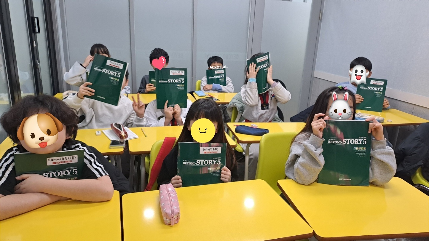 비욘드잉글리쉬어학원