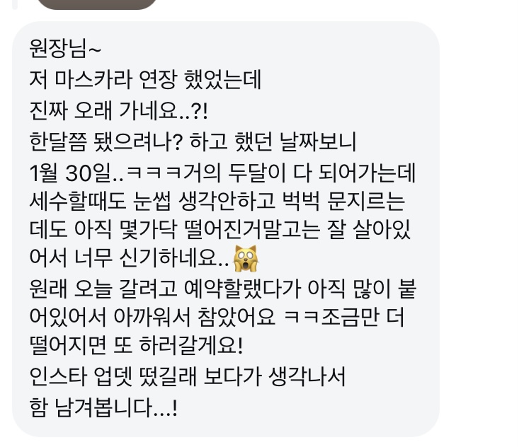 단나뷰티 대표 이미지