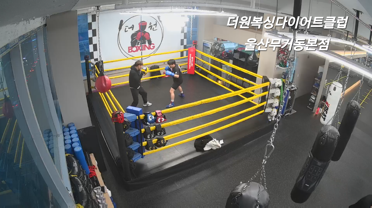 더원복싱다이어트클럽 본점