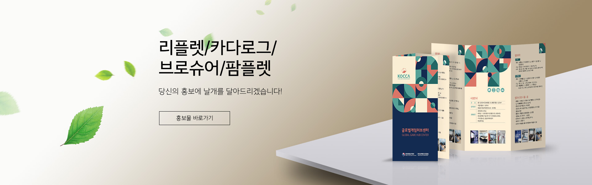 인쇄공장