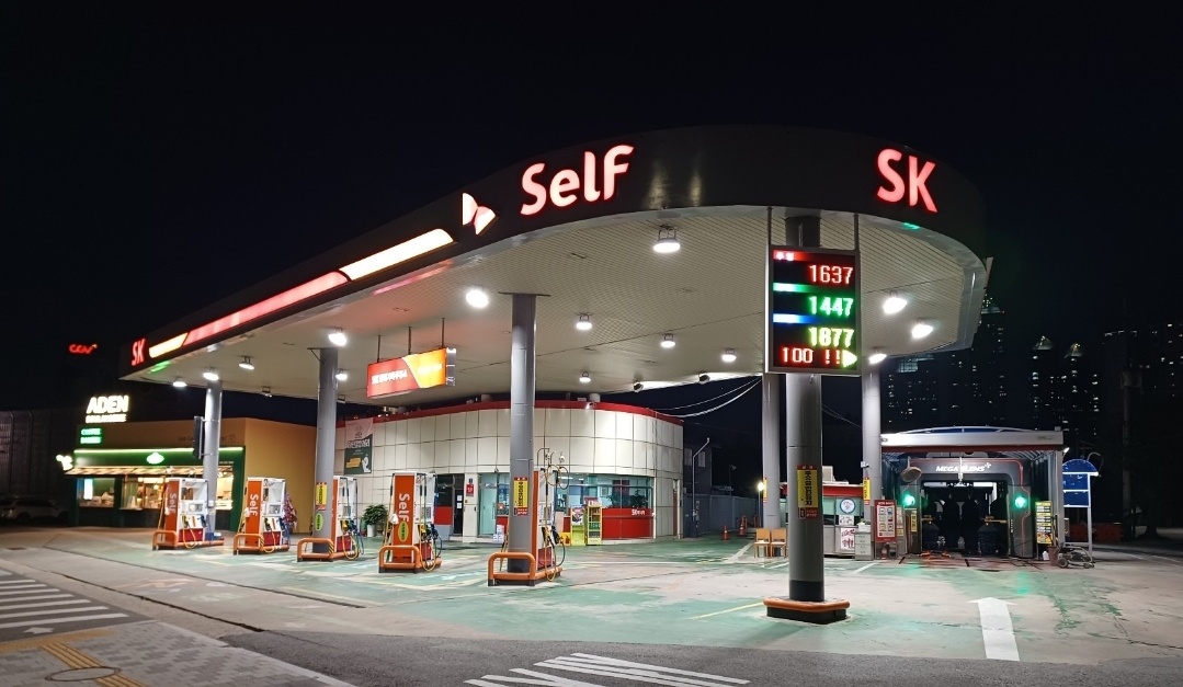 SK엔크린 SK행복가득주유소