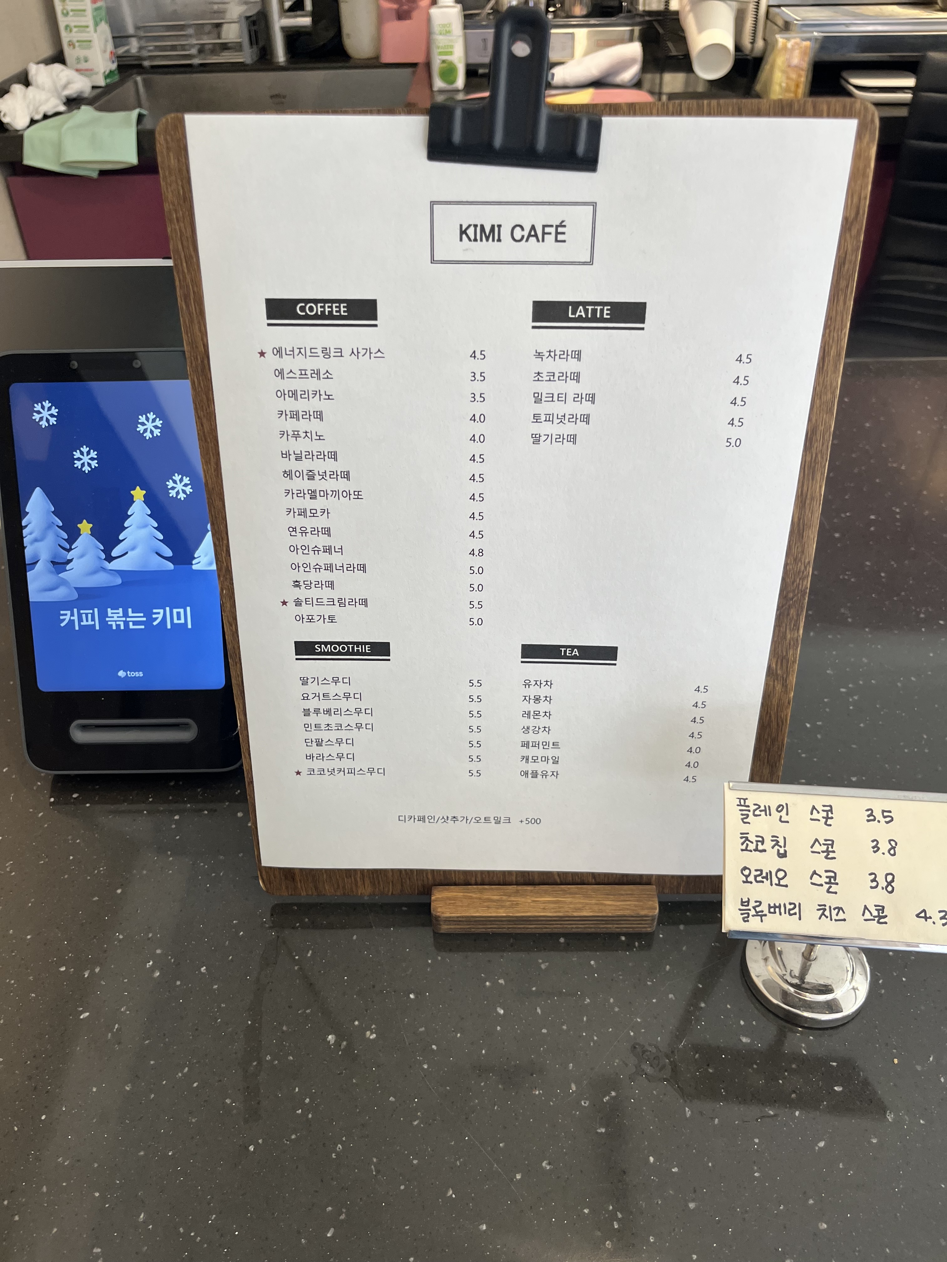 커피볶는키미
