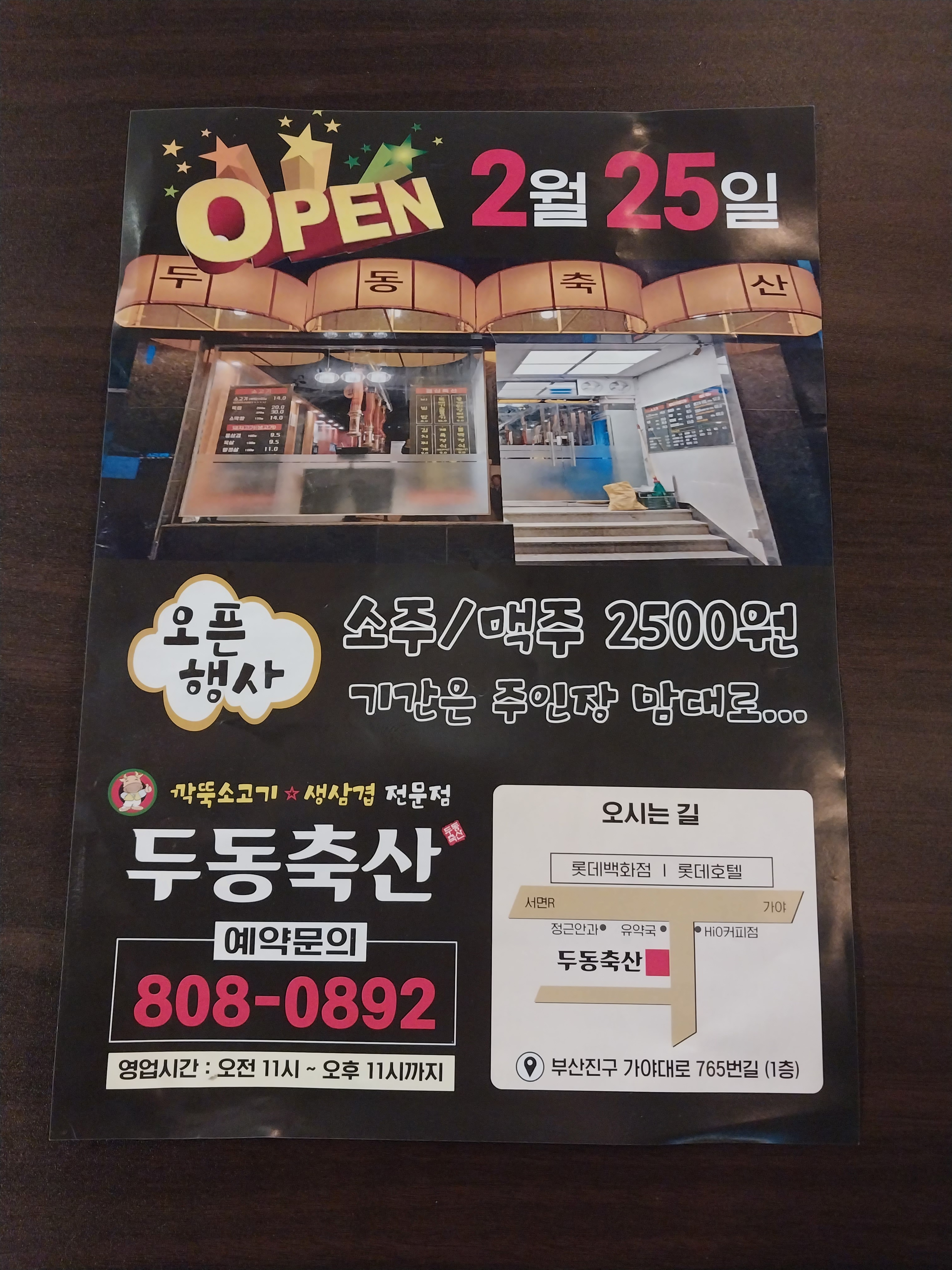 요약 정보 이미지