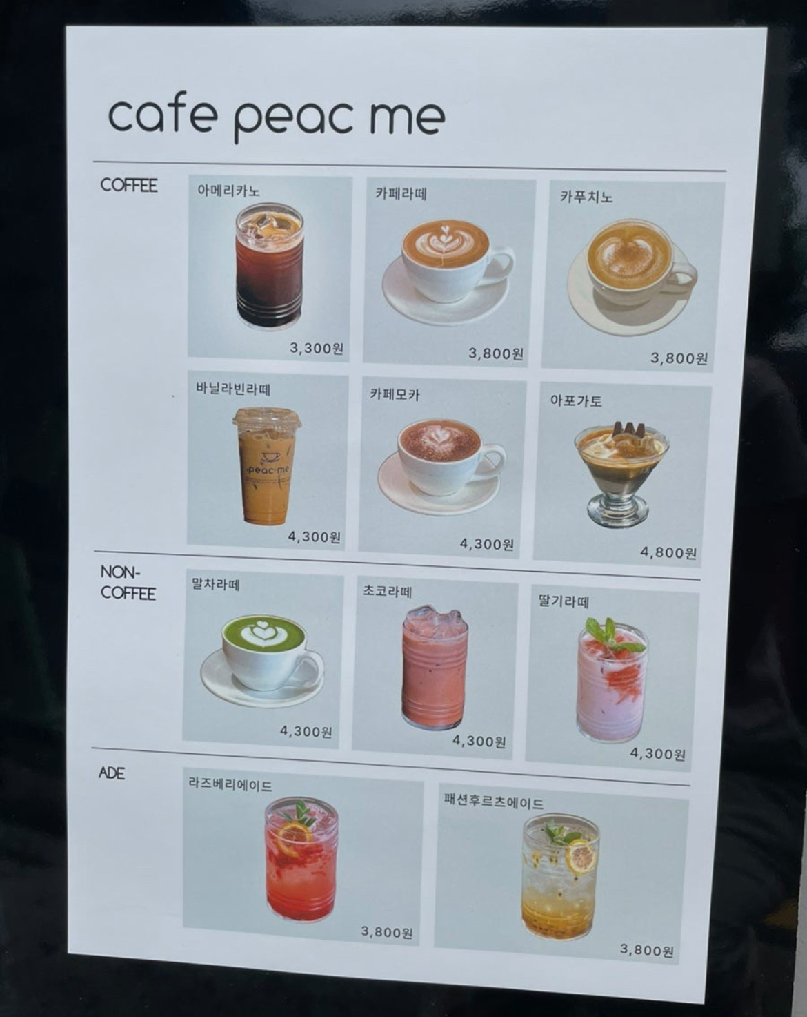 카페 픽미