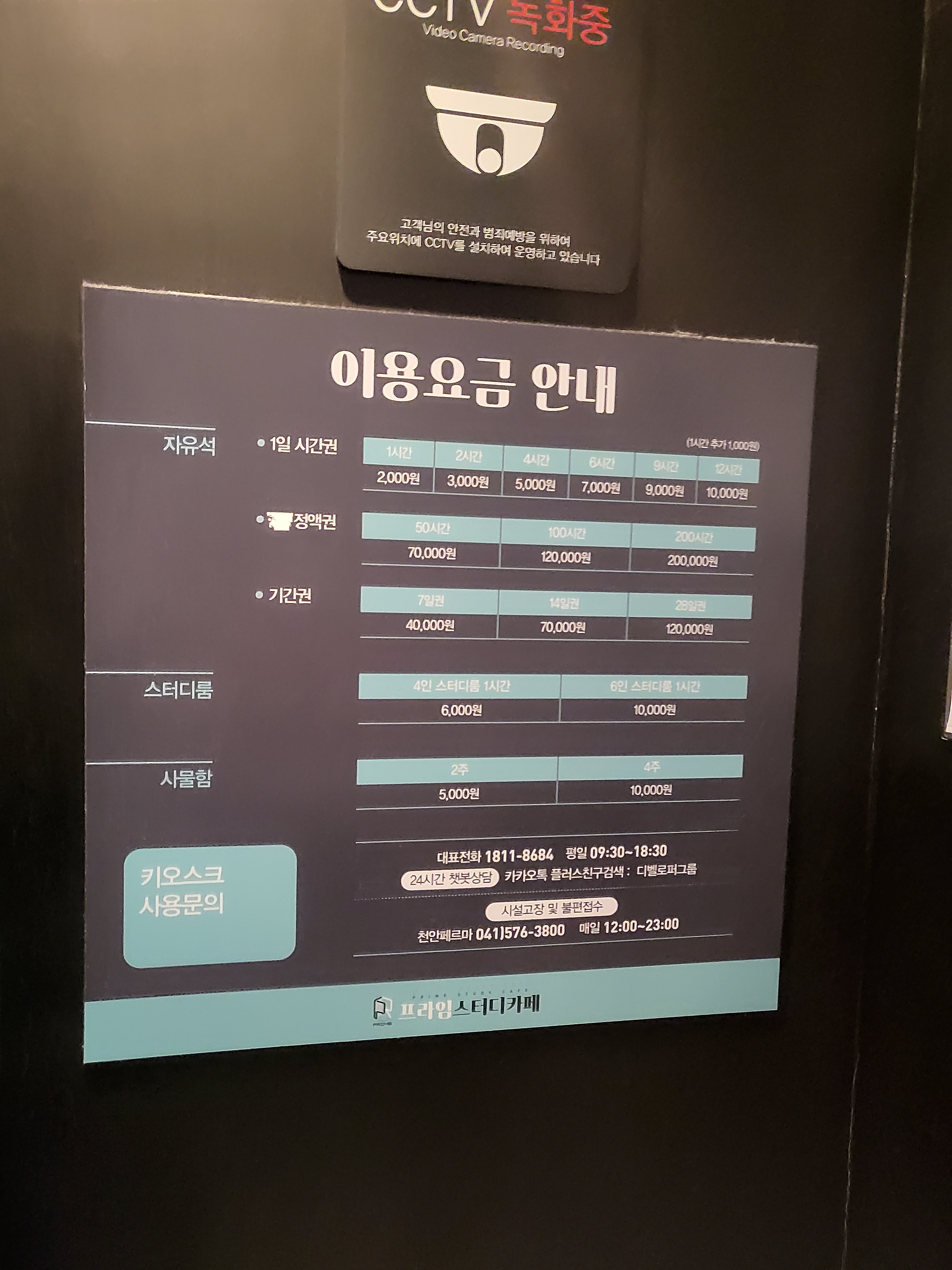 업체사진