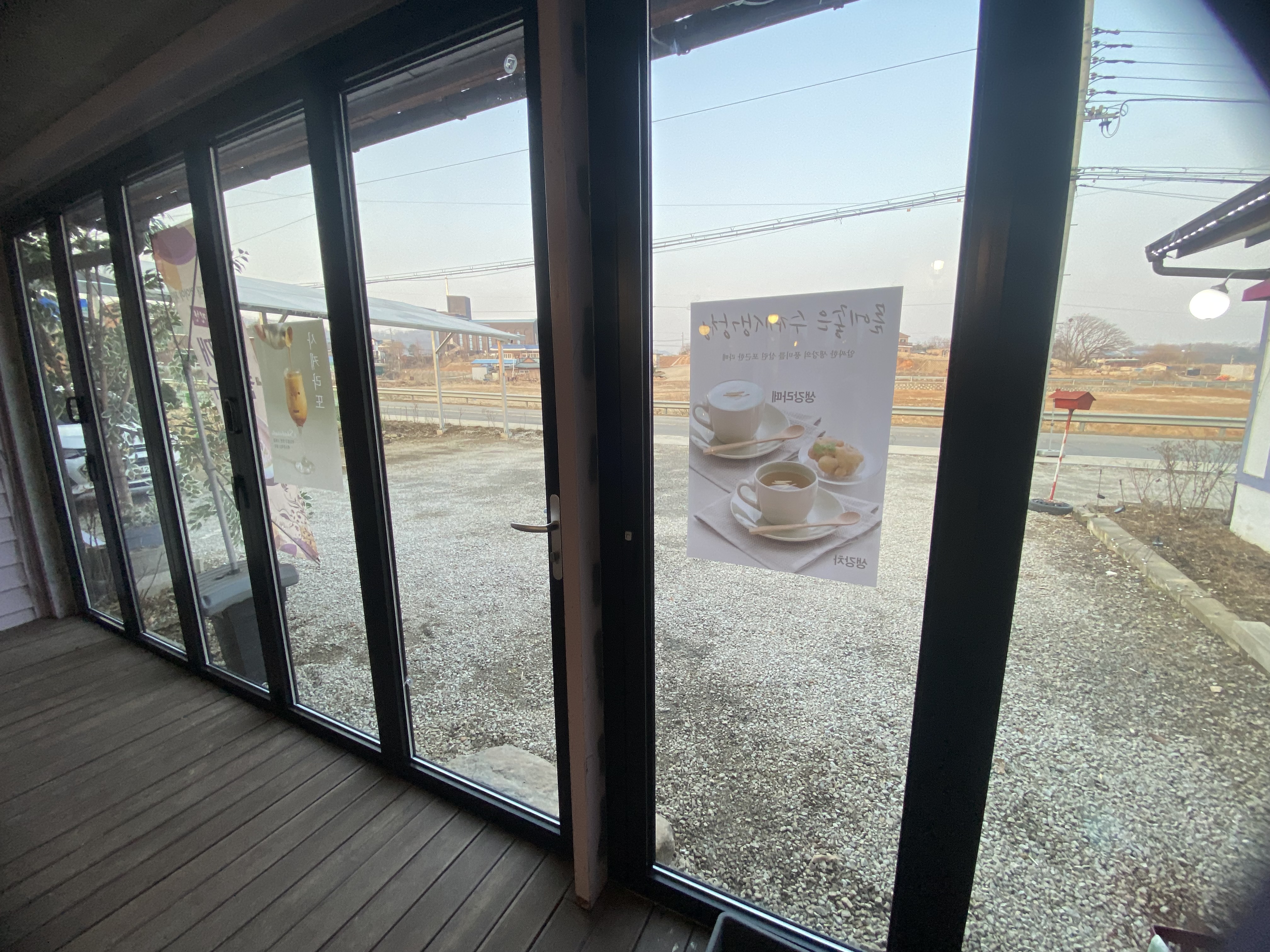 강화전통차 대표 이미지