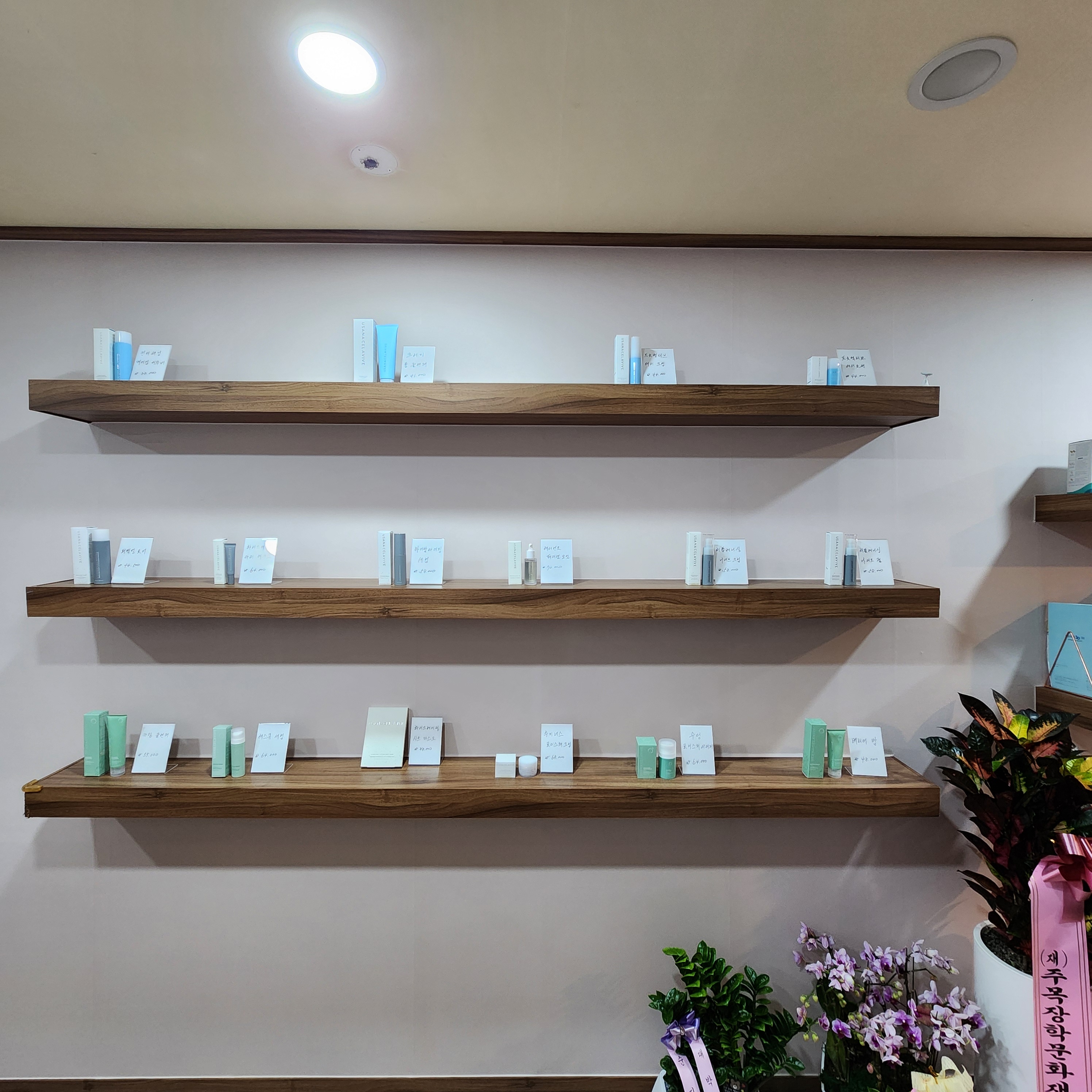 휴 아로마 photo 3