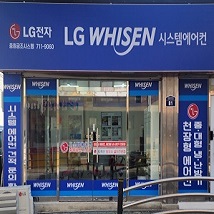 중원공조시스템